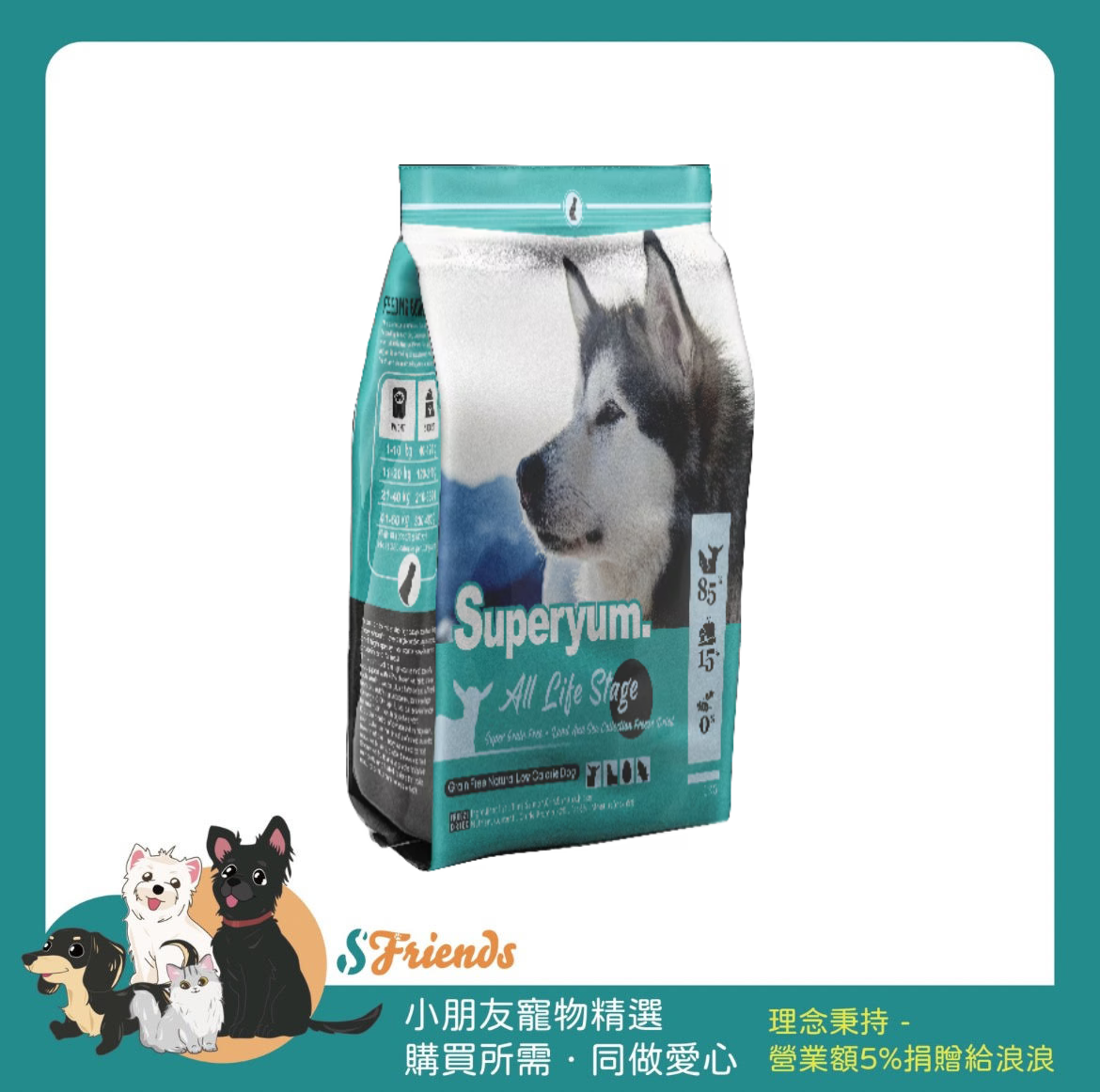 未命名設計 (2)