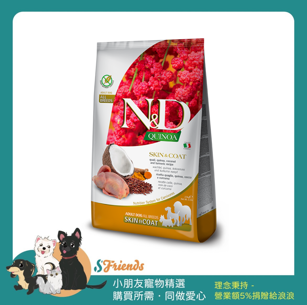 未命名設計 (8)