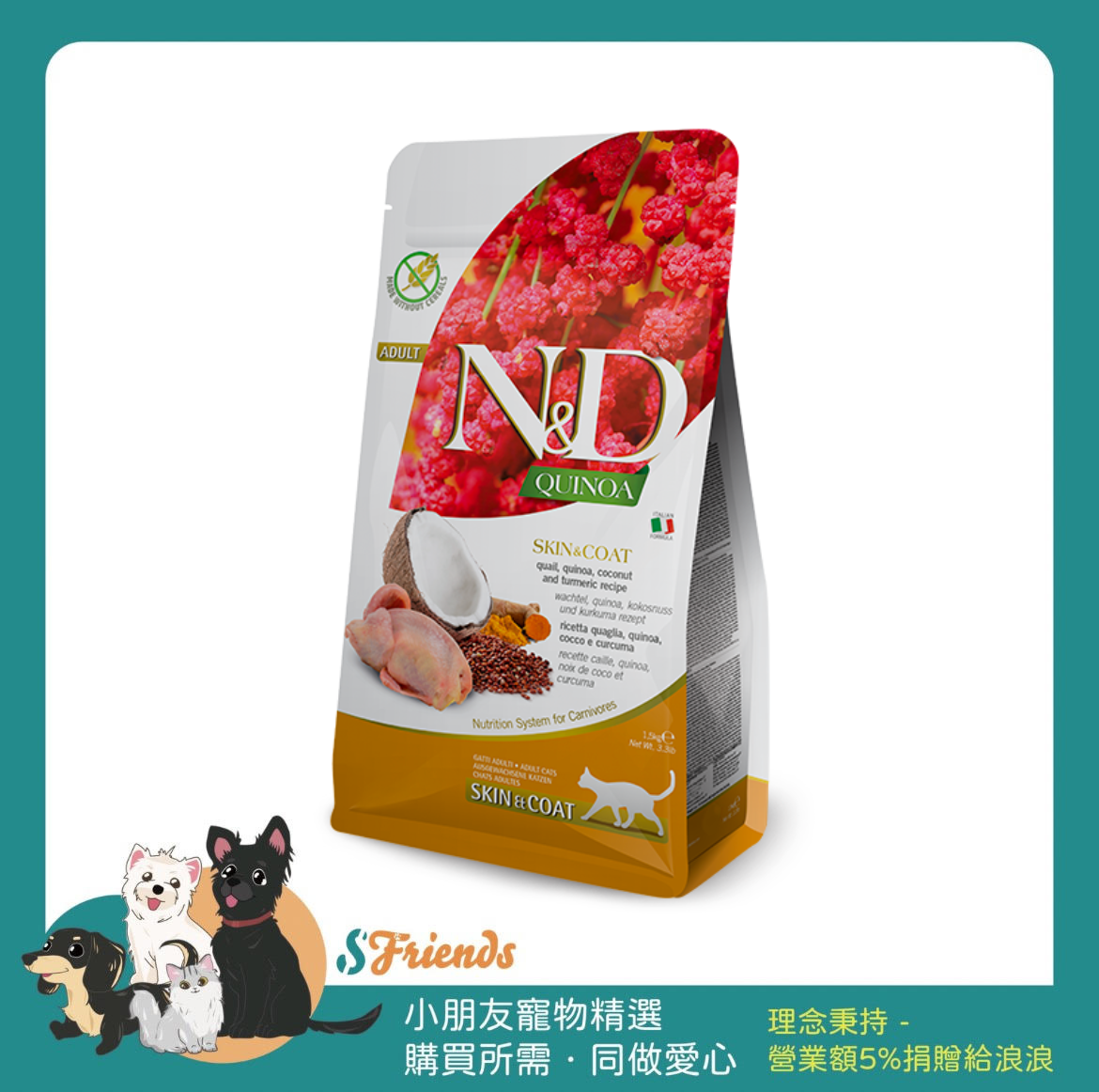 未命名設計 (2)