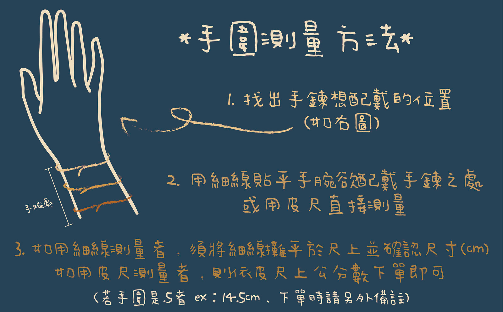 【手工客製銀飾】祈願 | 客製化純銀手環 (C圈) | 大員囡仔 - 手鍊/手環 - 純銀 銀色