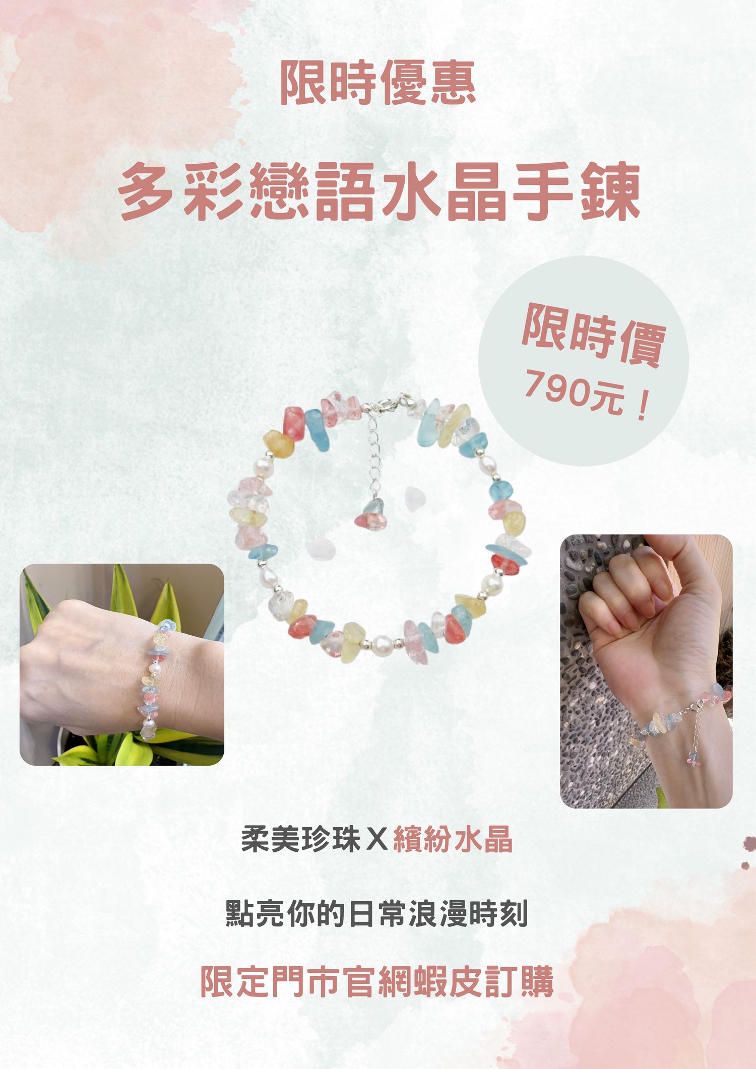 大員囡仔手作坊 - 限時優惠