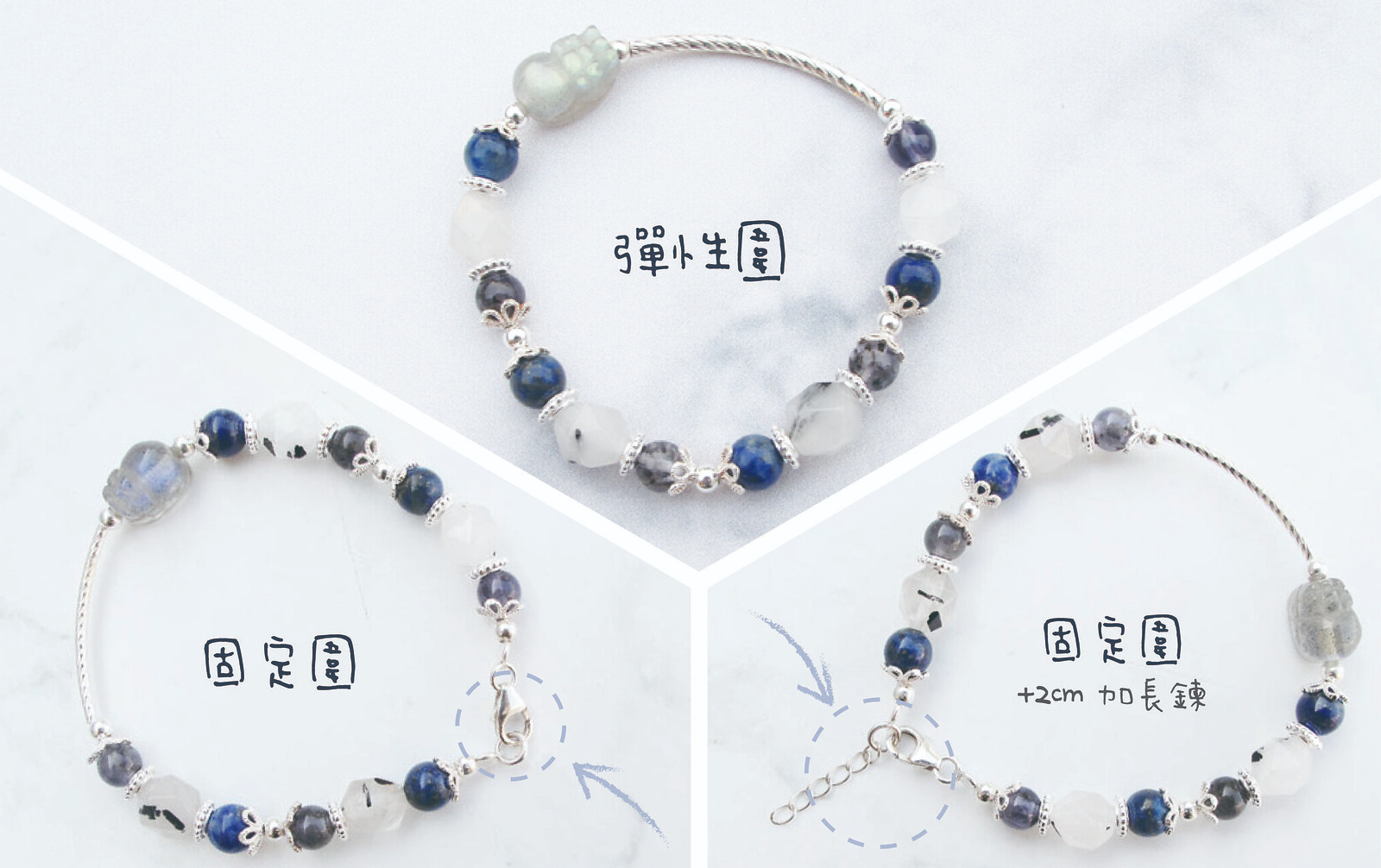 【水晶手串】海藍寶 |白水晶x愛心 天然水晶手鍊  | 大員囡仔 - 手鍊/手環 - 半寶石 藍色