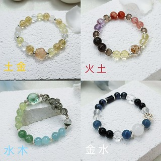 【水晶手串】專屬客製x幽靈水晶x本命五行水晶 手鍊 x 項鍊 - 手鍊/手環 - 水晶 多色