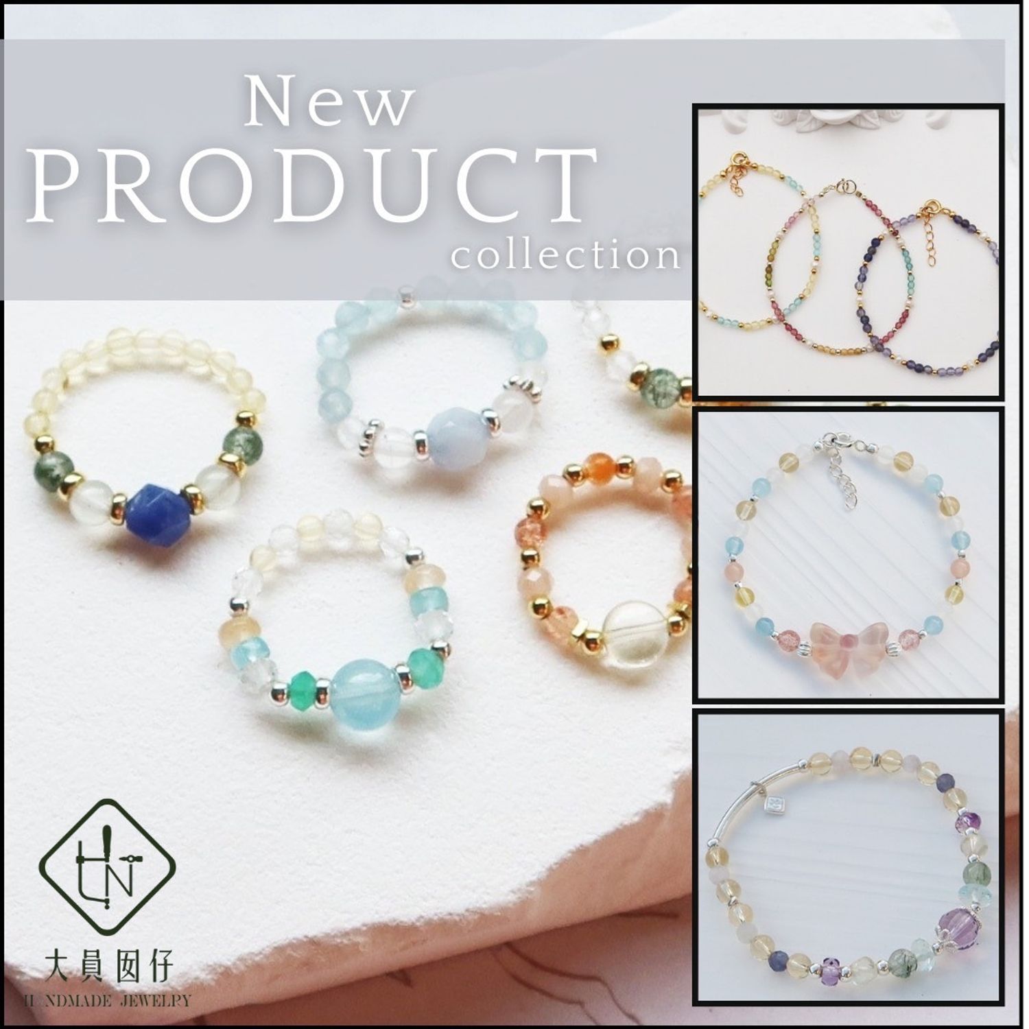 大員囡仔手作坊 - 水晶系列