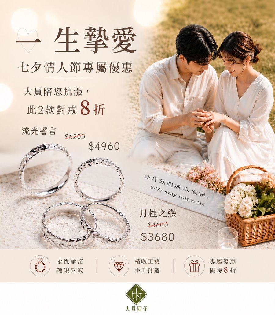 大員囡仔手作坊 | 