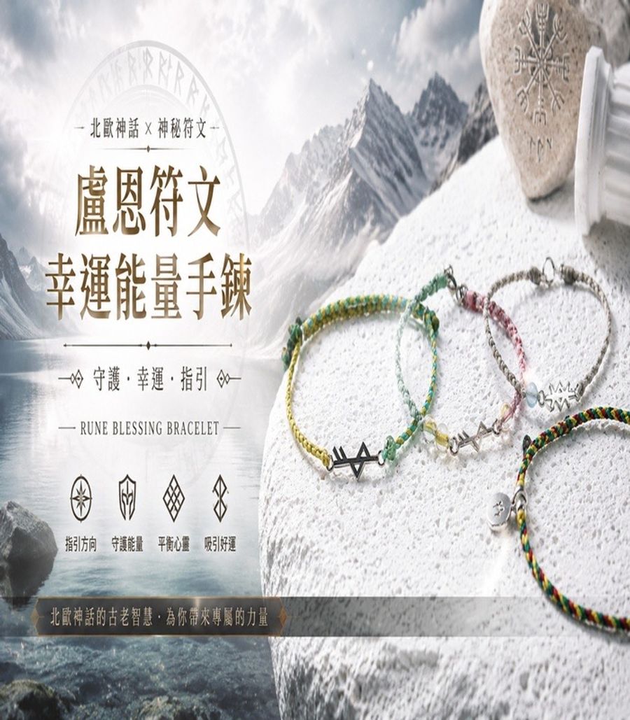 大員囡仔手作坊 | 