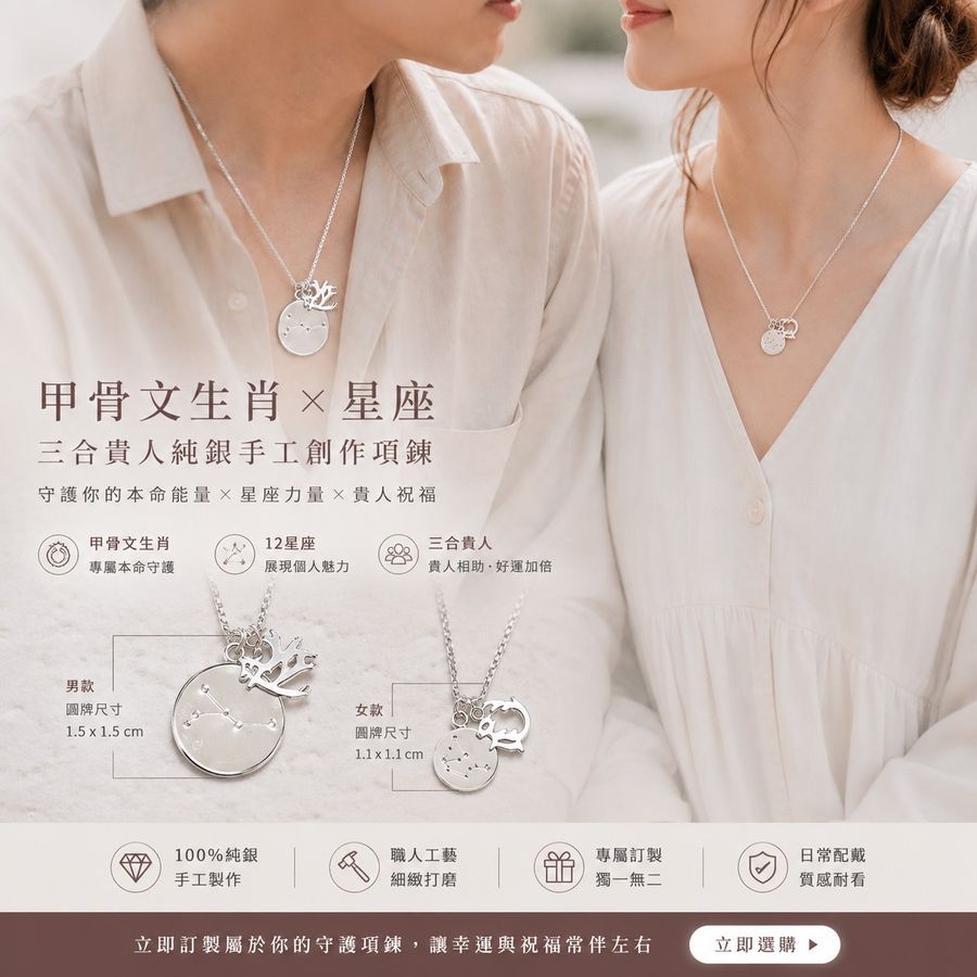 大員囡仔手作坊 | 