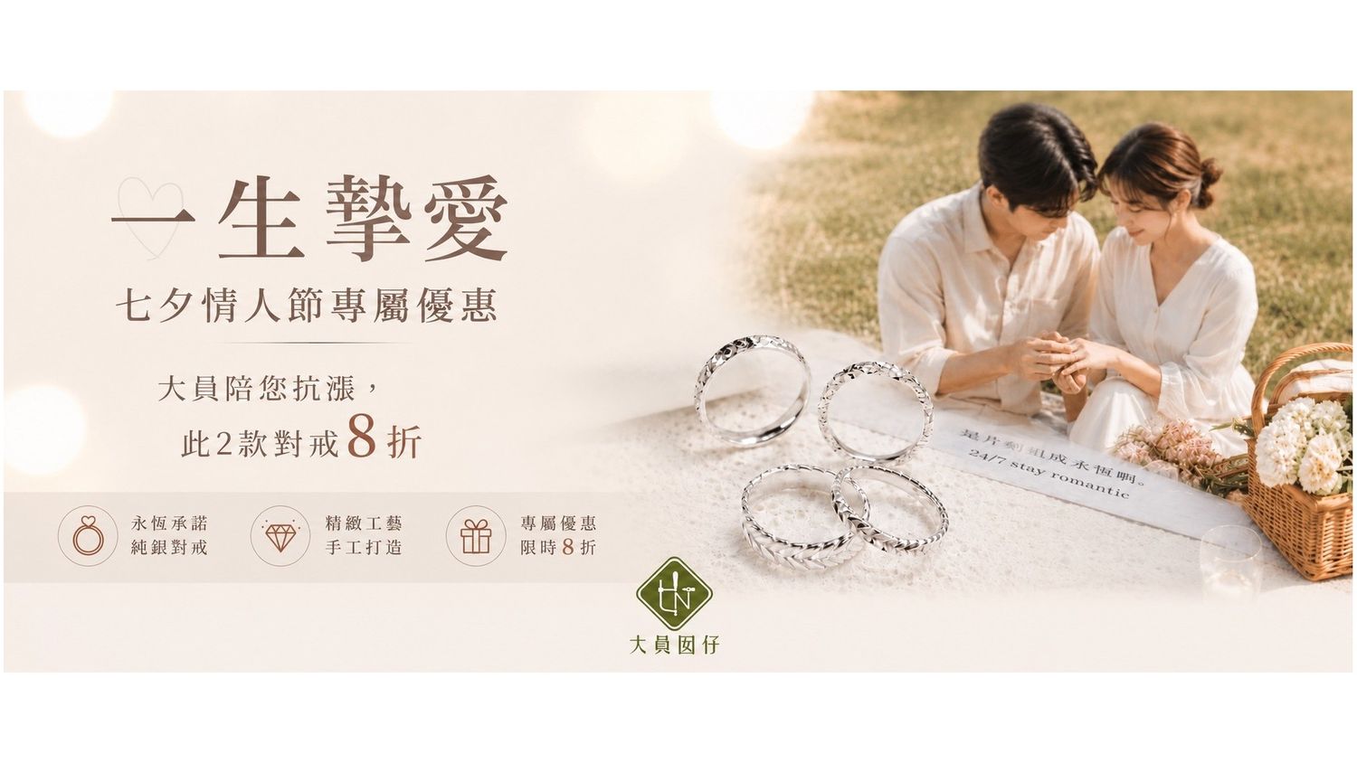 大員囡仔手作坊 | 