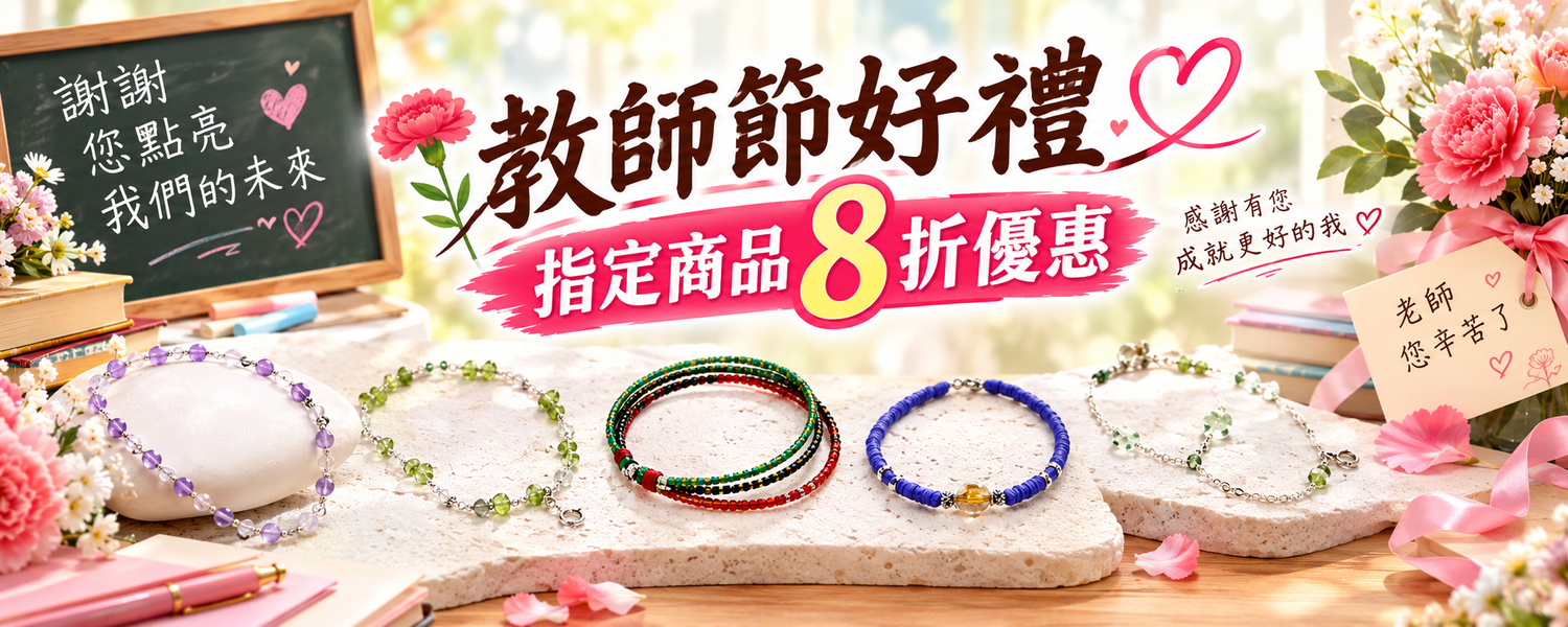 大員囡仔手作坊 | 