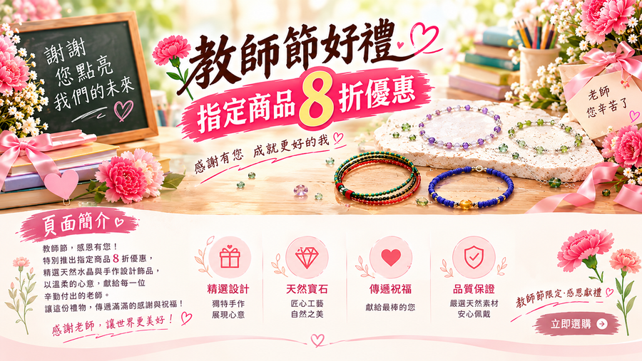 大員囡仔手作坊 | 
