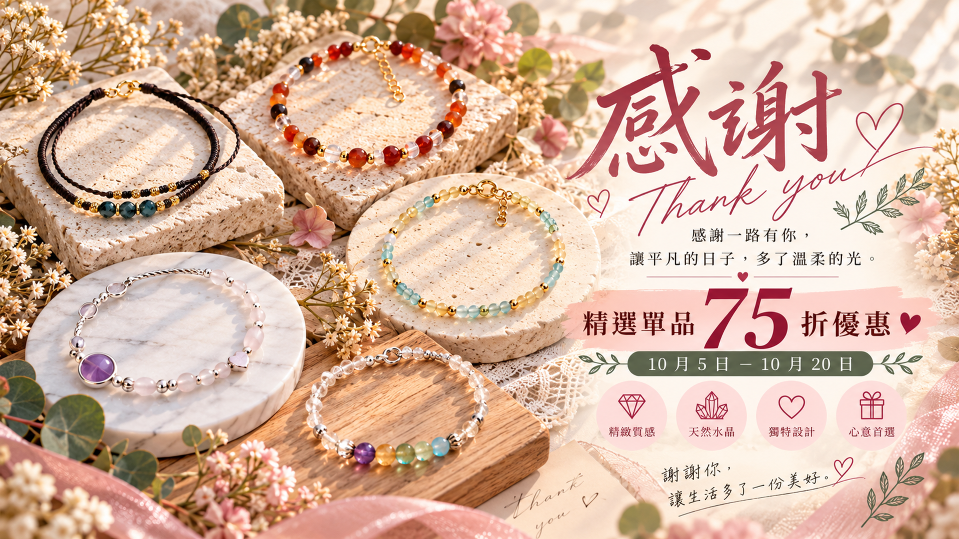 大員囡仔手作坊 | 