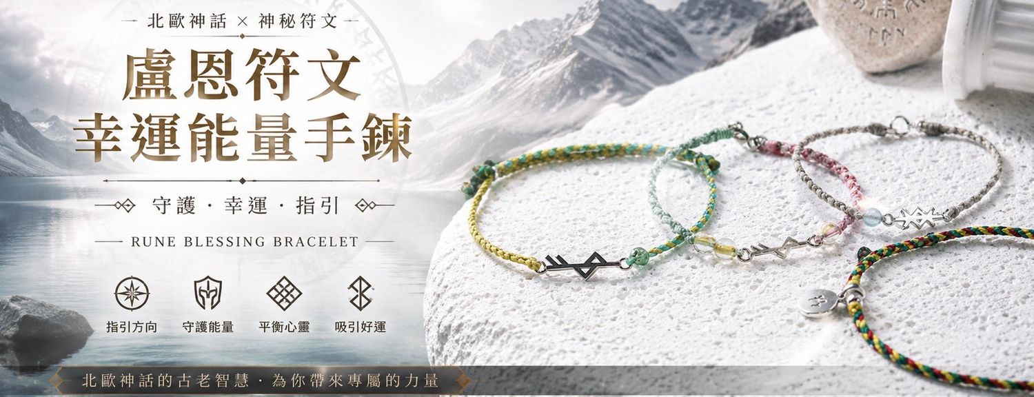 大員囡仔手作坊 | 