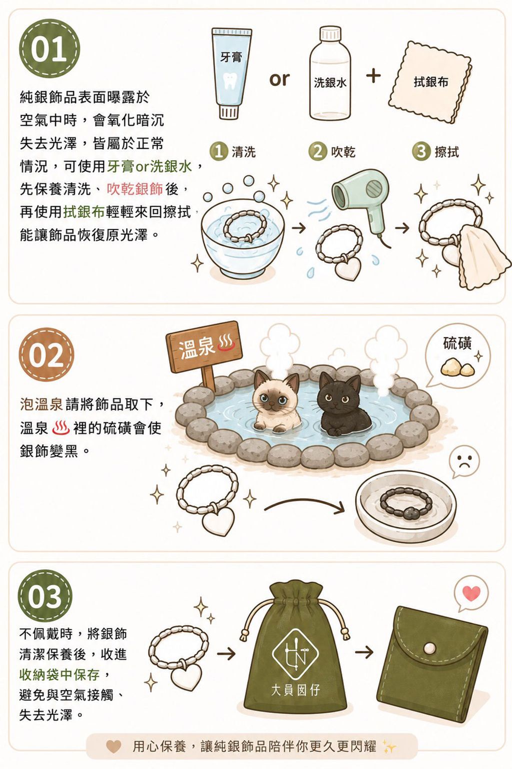 蝦皮專用
