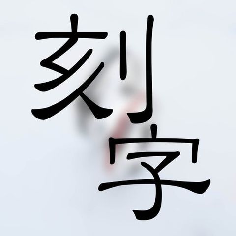 original