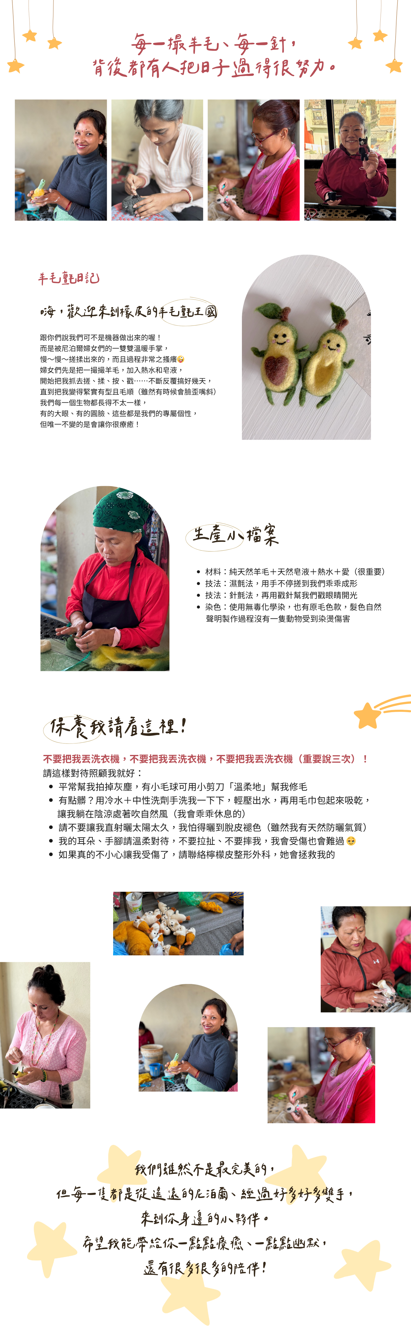 歡迎與我們合作 (6)