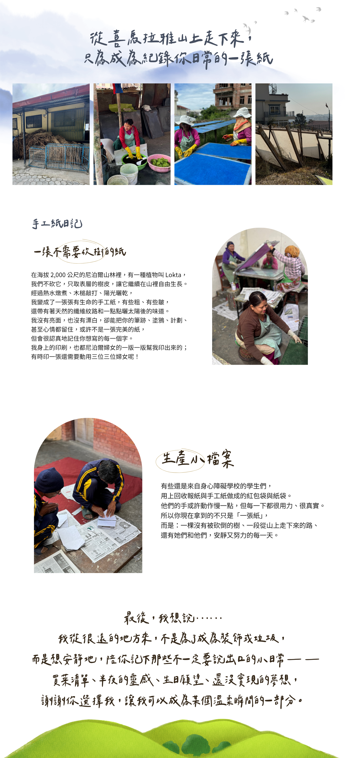 歡迎與我們合作 (8)