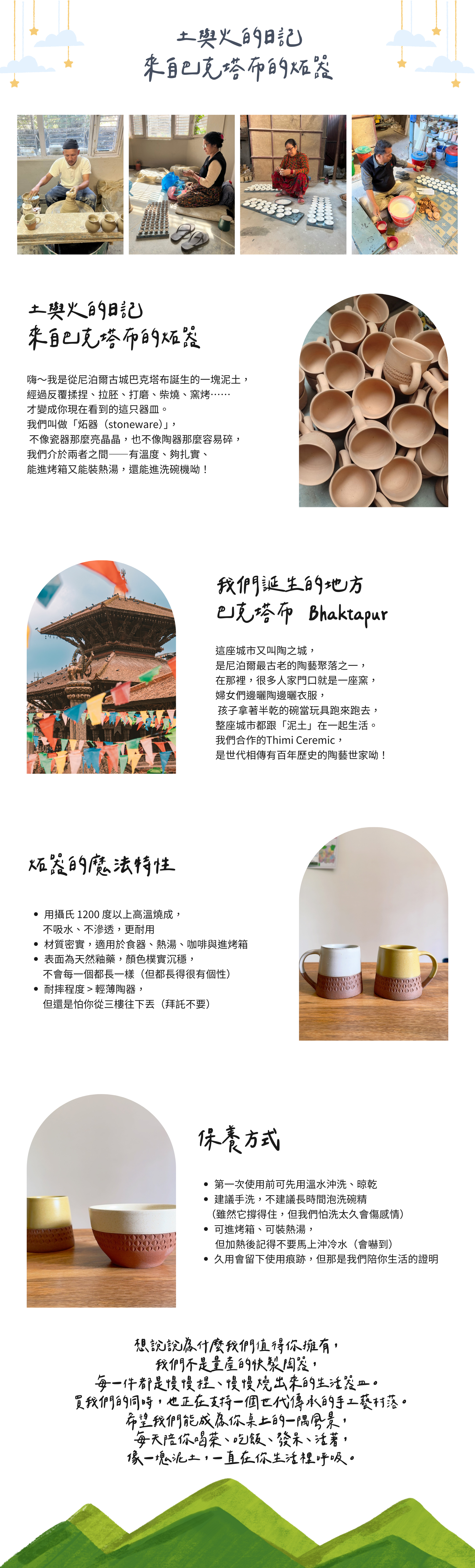 歡迎與我們合作 (9)