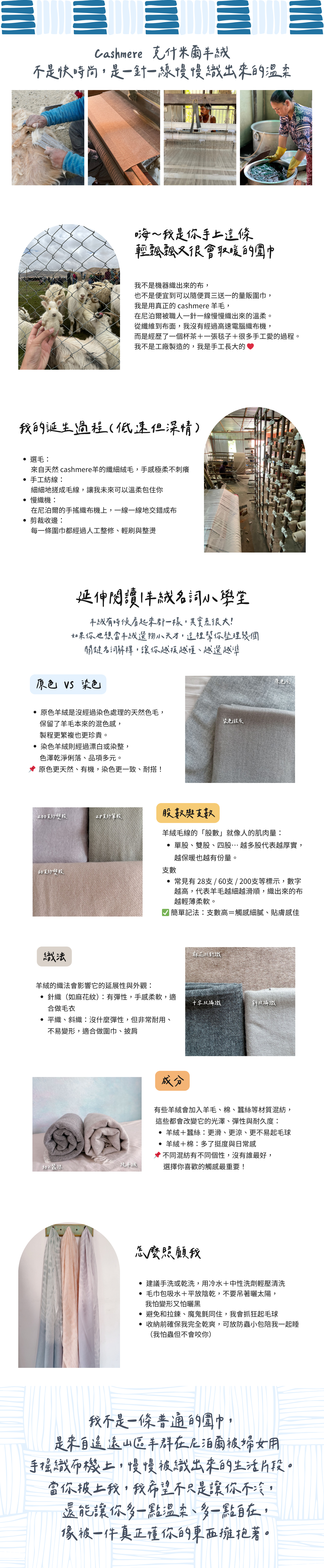 歡迎與我們合作 (10)