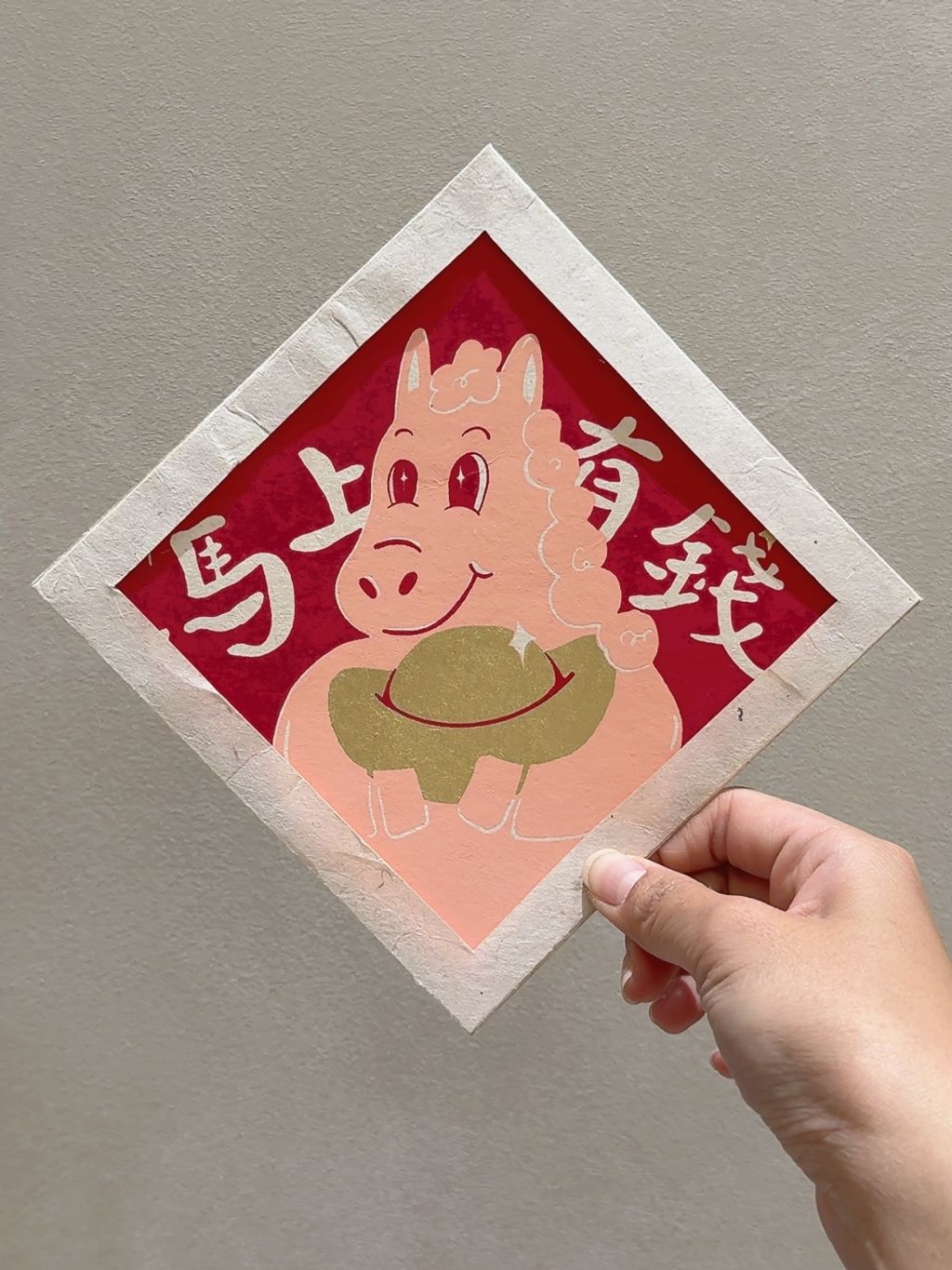 image_686CD38E-32AD-4A3D-8B63-E18F1298F43F_1767679870