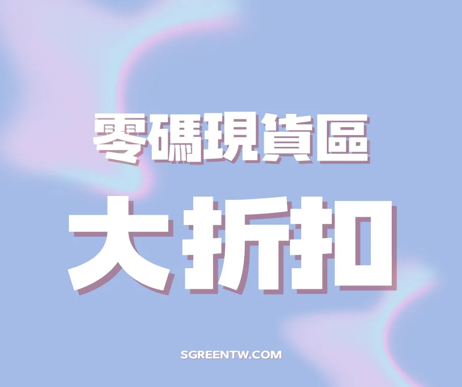  | 小綠販賣所&茉莉第一個家