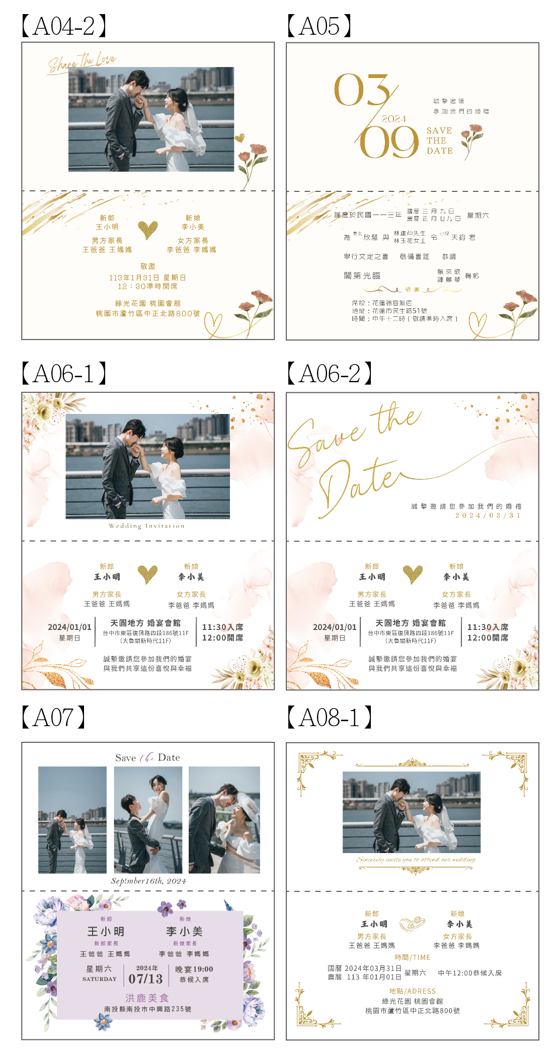 橫式模板2024Q3_工作區域 1 複本