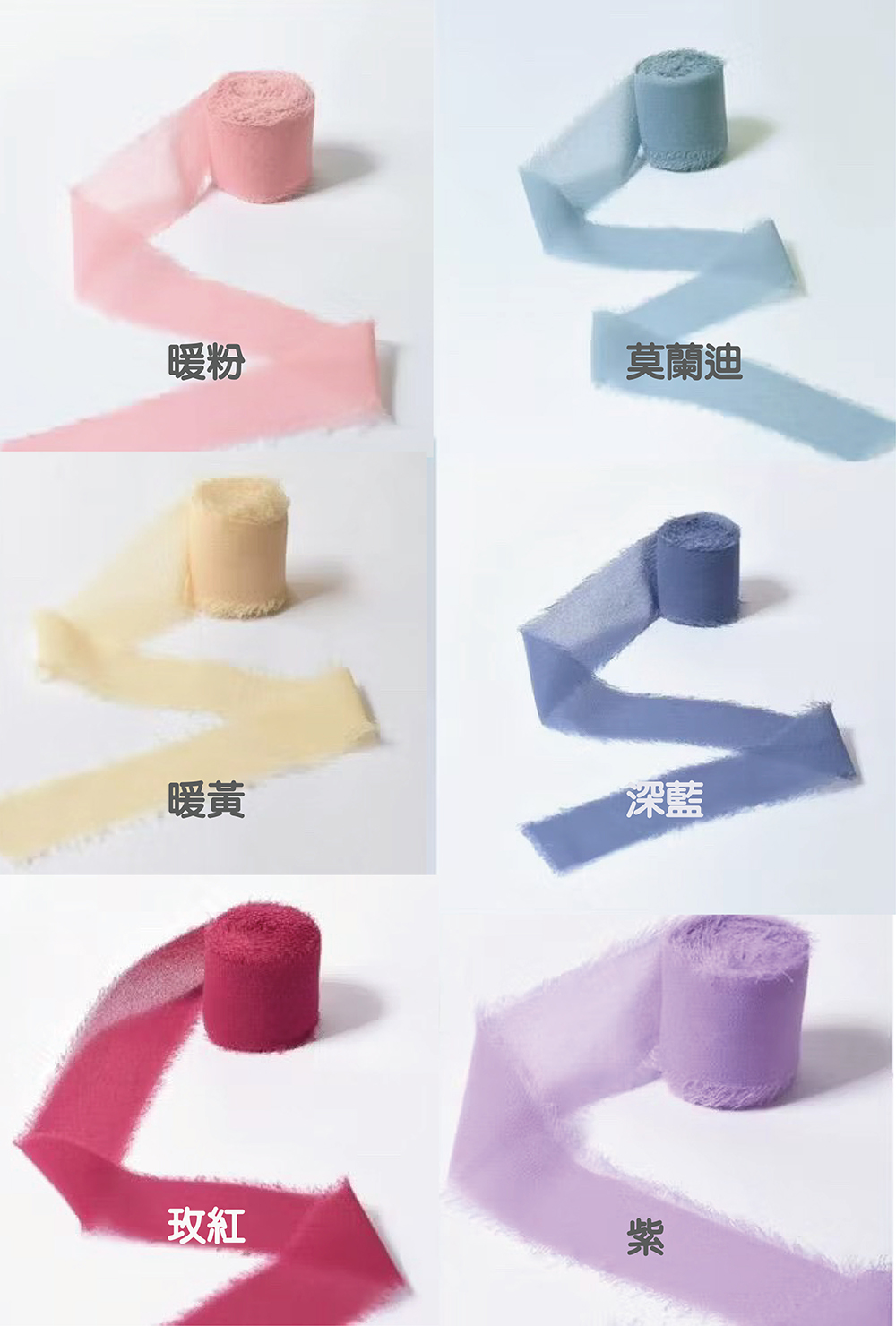 緞帶_工作區域 1