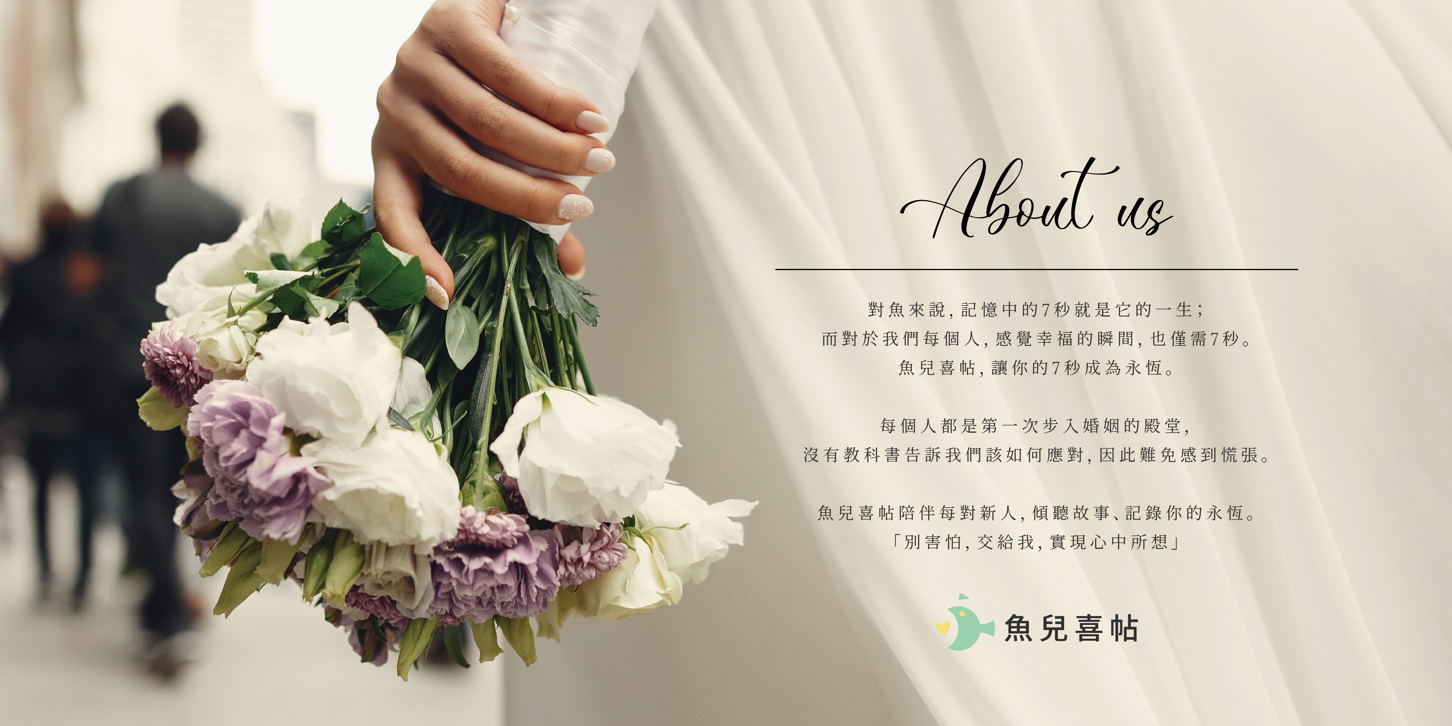 官網BN 1140402_工作區域 1