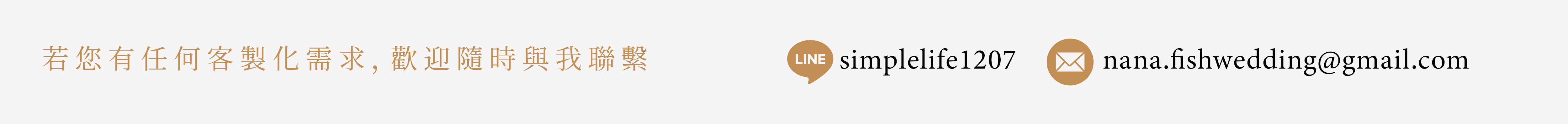 官網BN 1140402_工作區域 1 複本