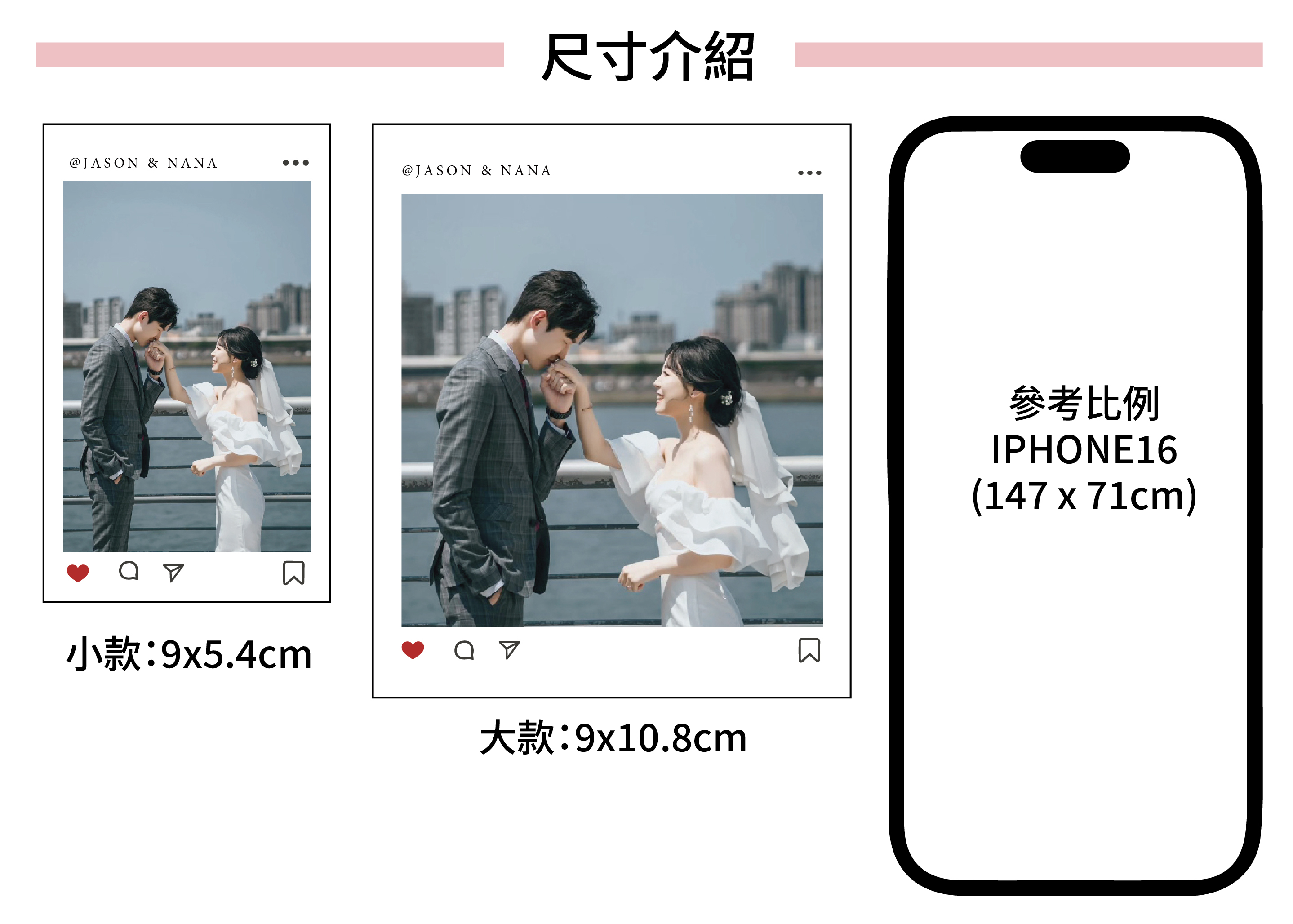 小卡尺寸介紹_工作區域 1