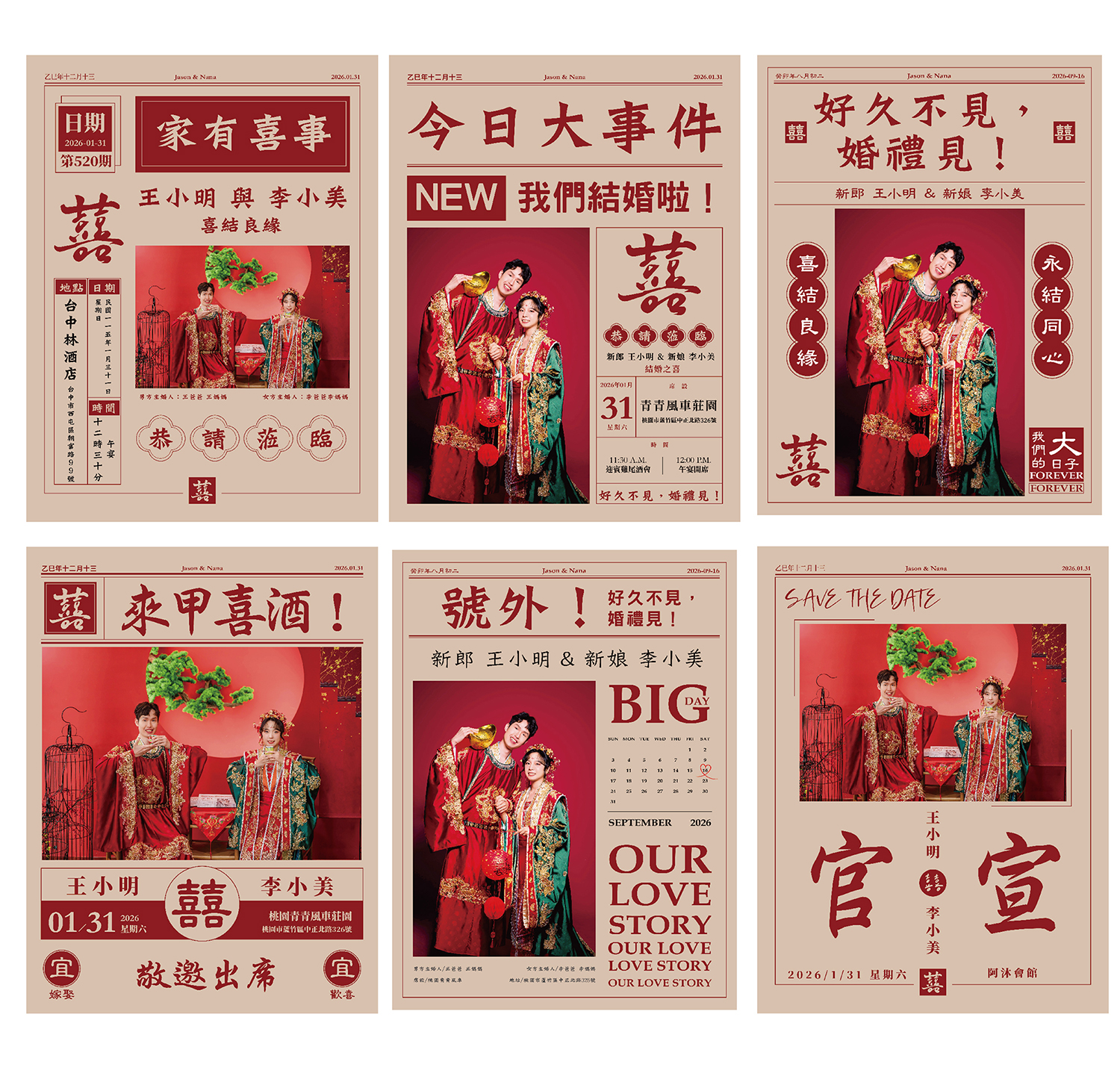 版面_工作區域 1 複本