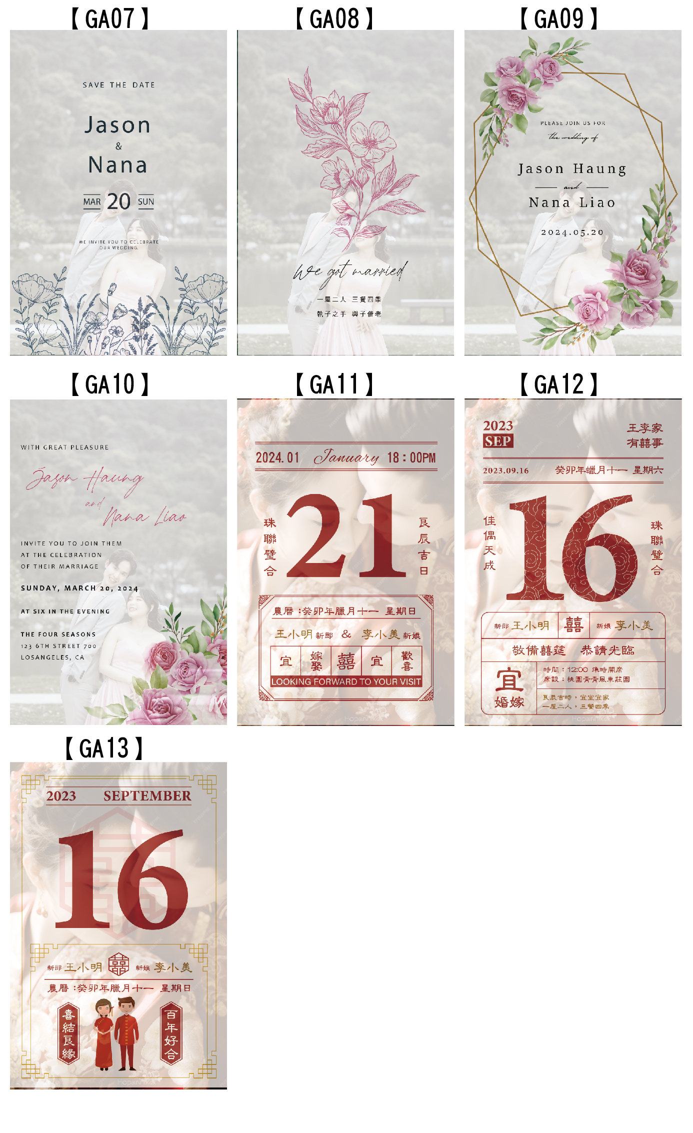 硫酸紙模板示意圖_工作區域 1 複本