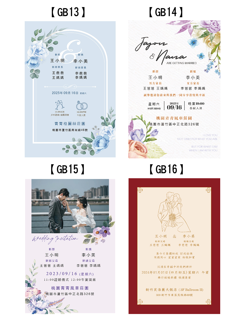 文字頁模板示意圖_工作區域 1 複本 4