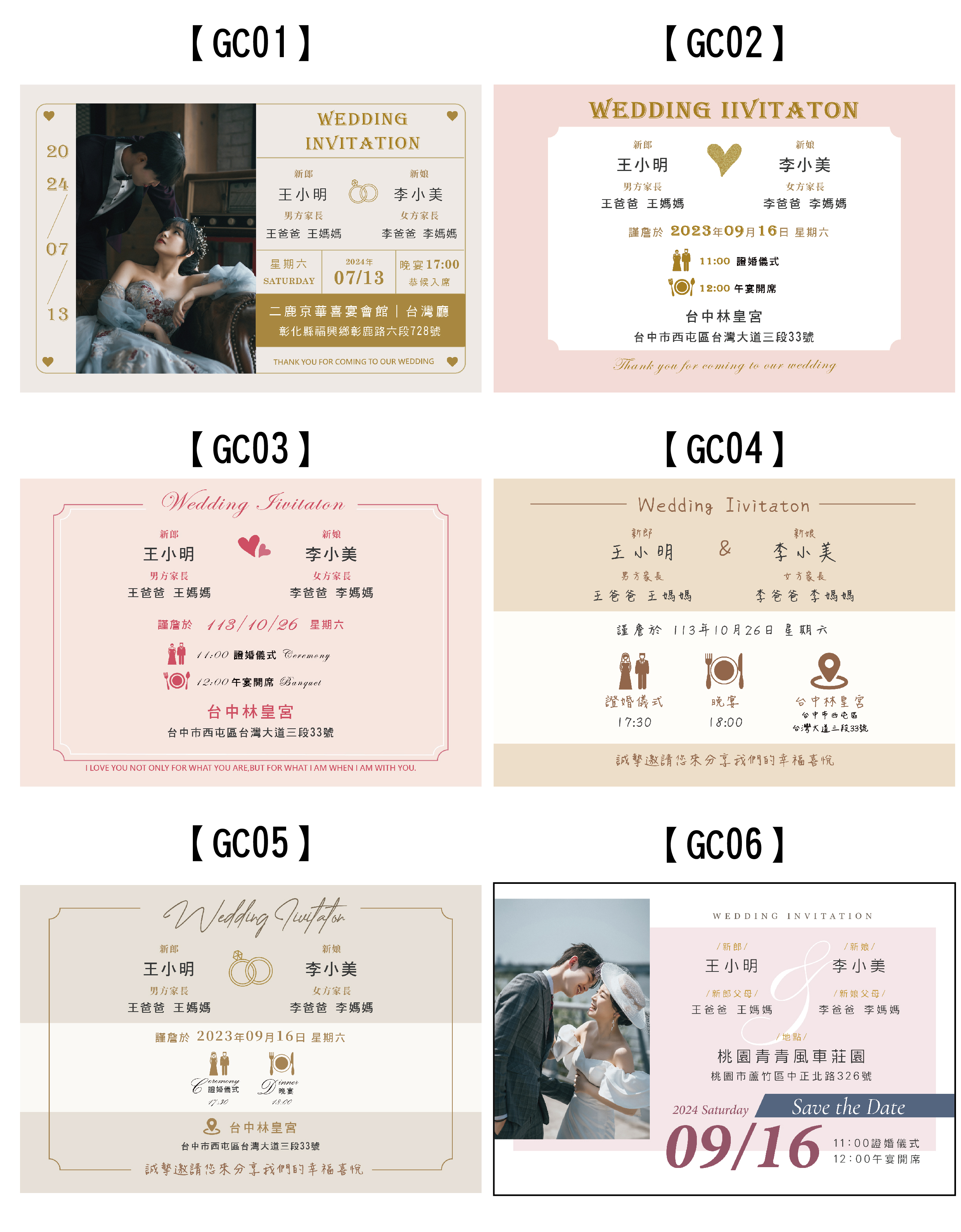 文字頁模板示意圖_工作區域 1 複本 3