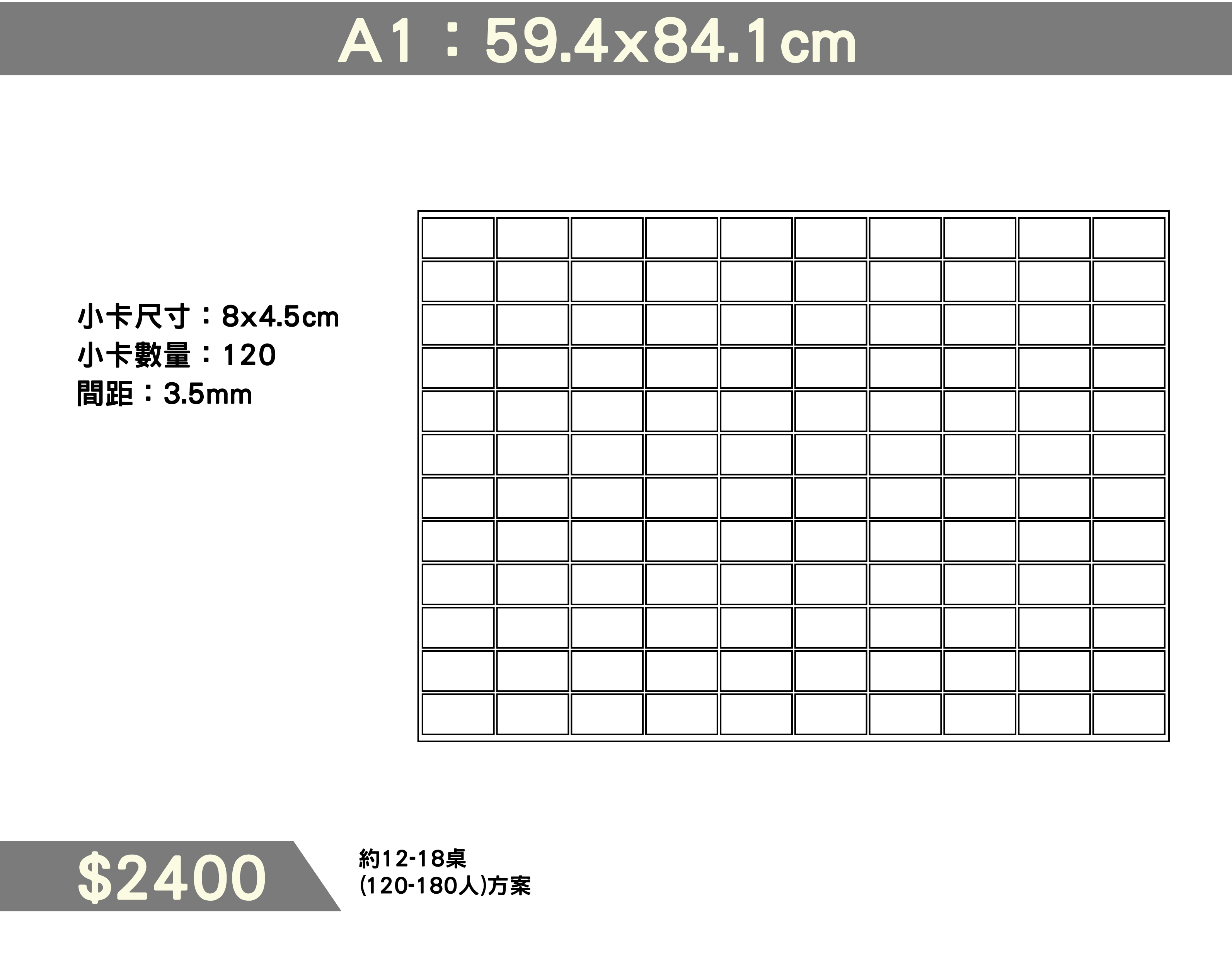 A1橫_工作區域 1 複本 6