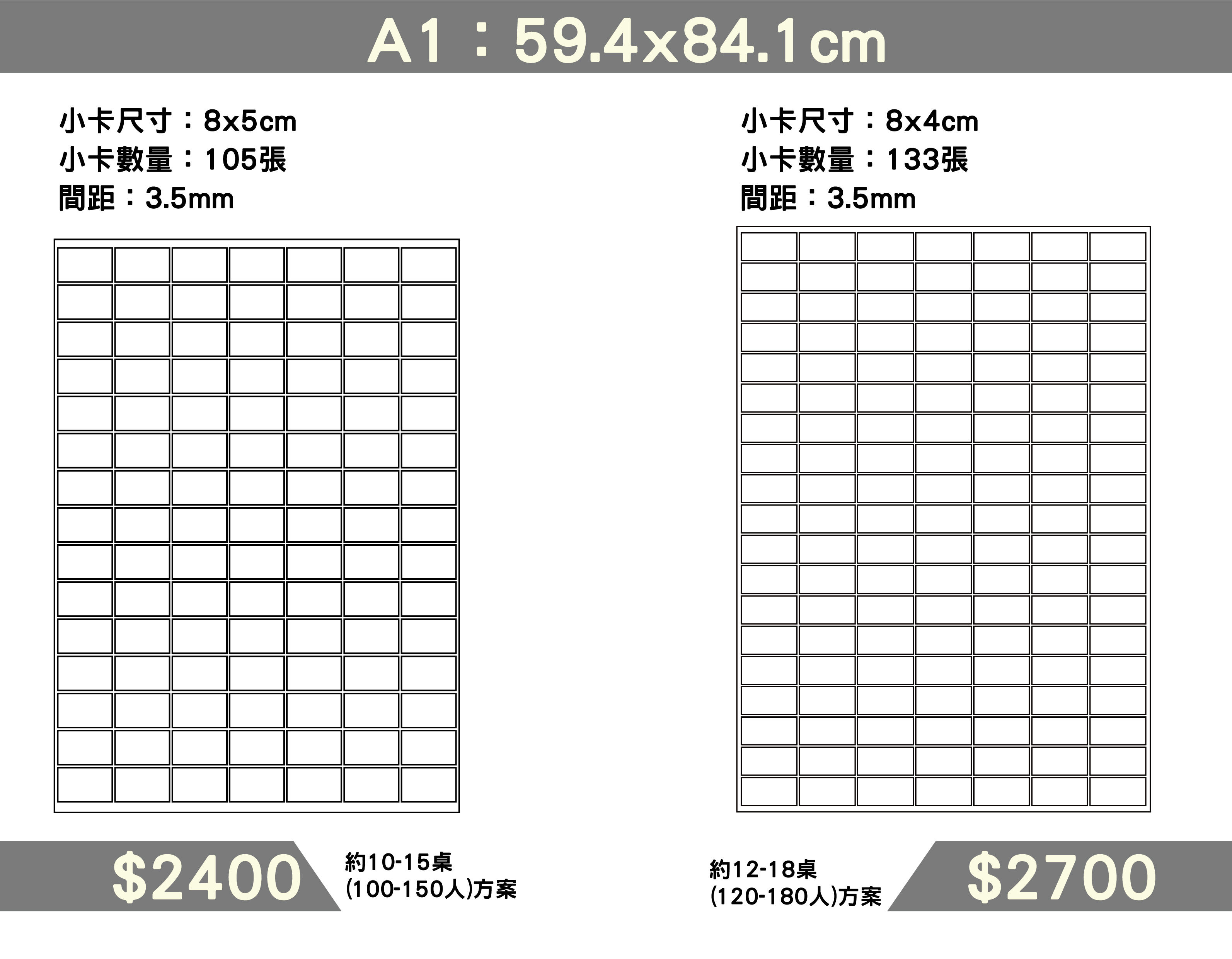 小卡拼接_工作區域 1