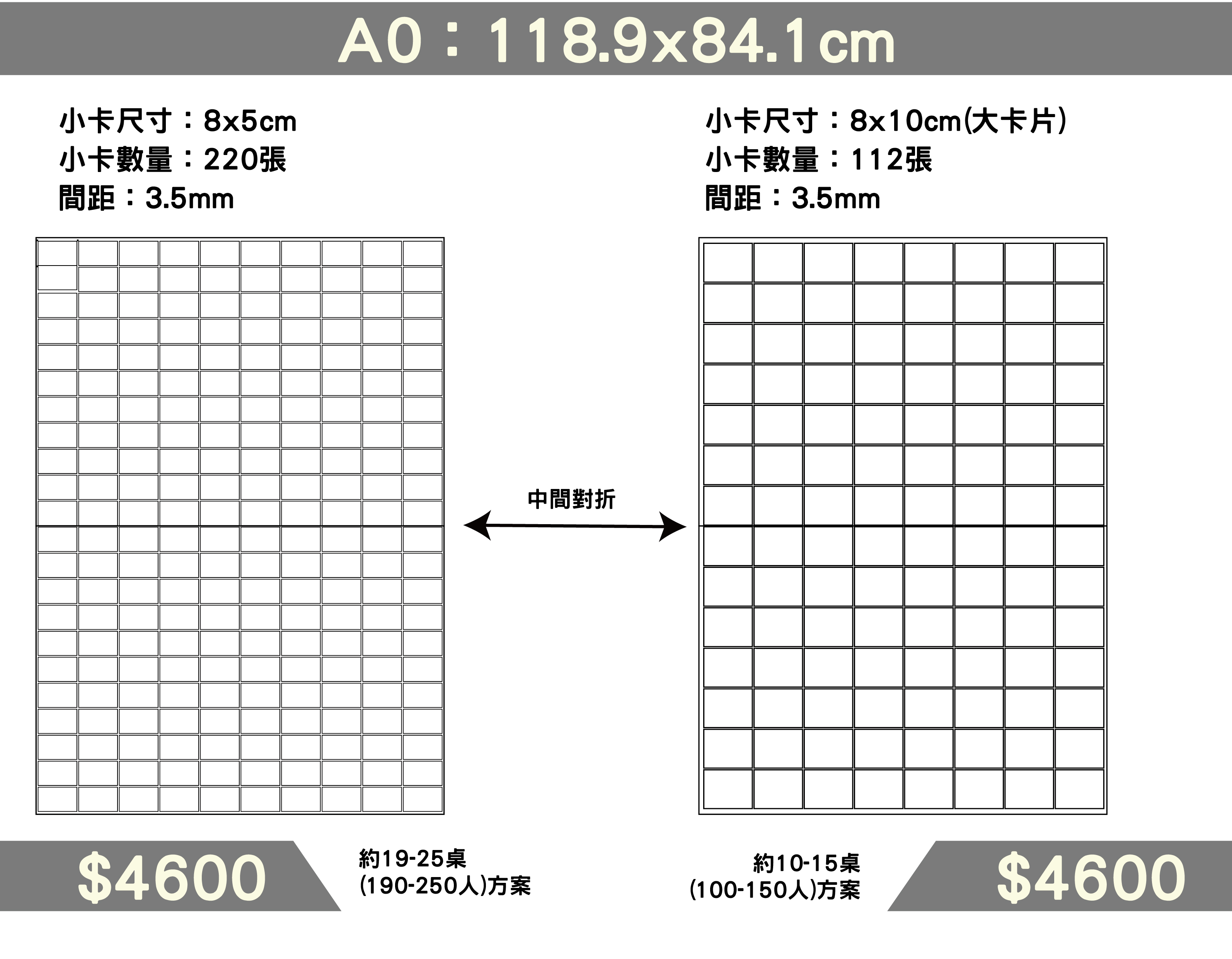 小卡拼接_工作區域 1 複本 6