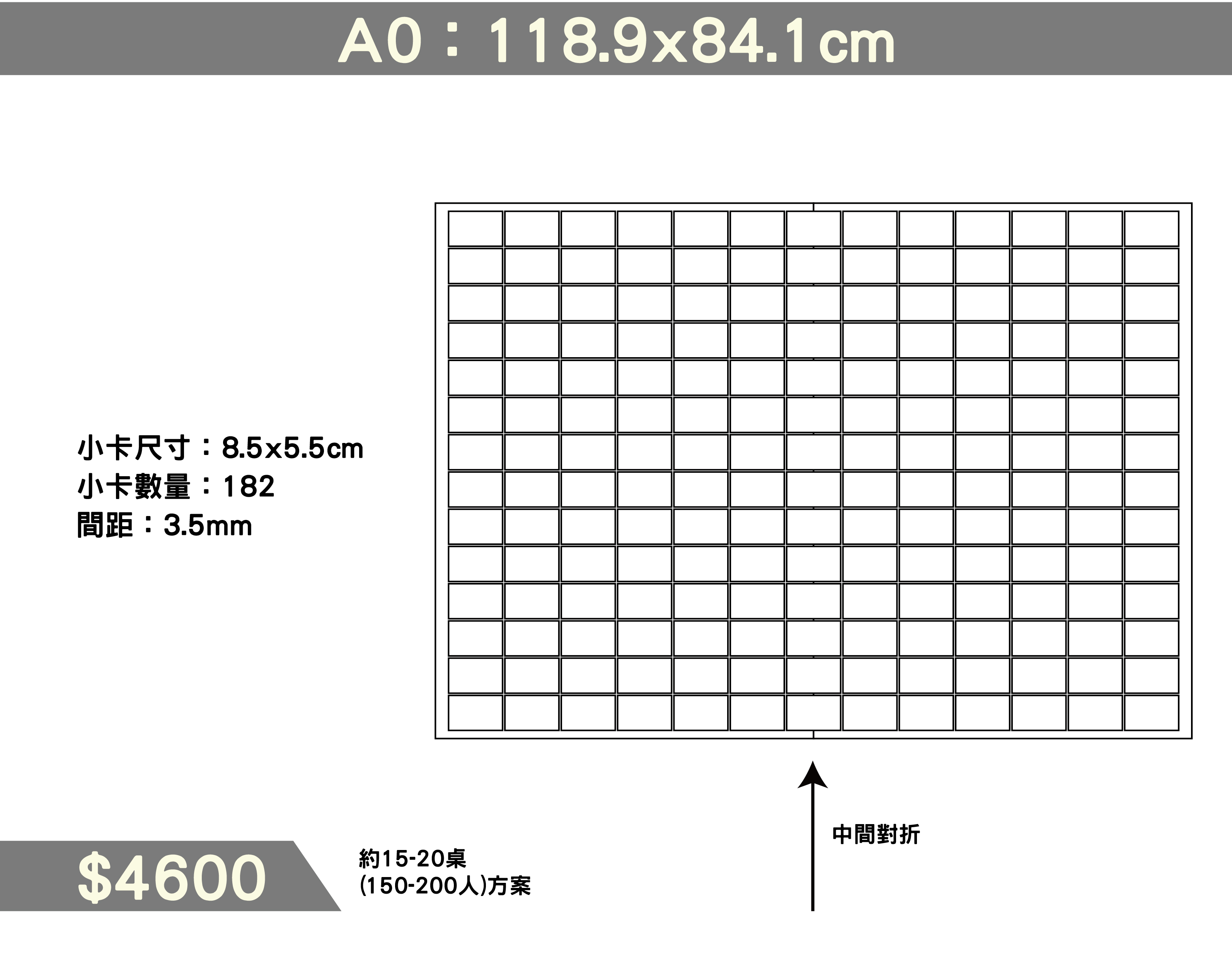 小卡拼接2_工作區域 1 複本 6
