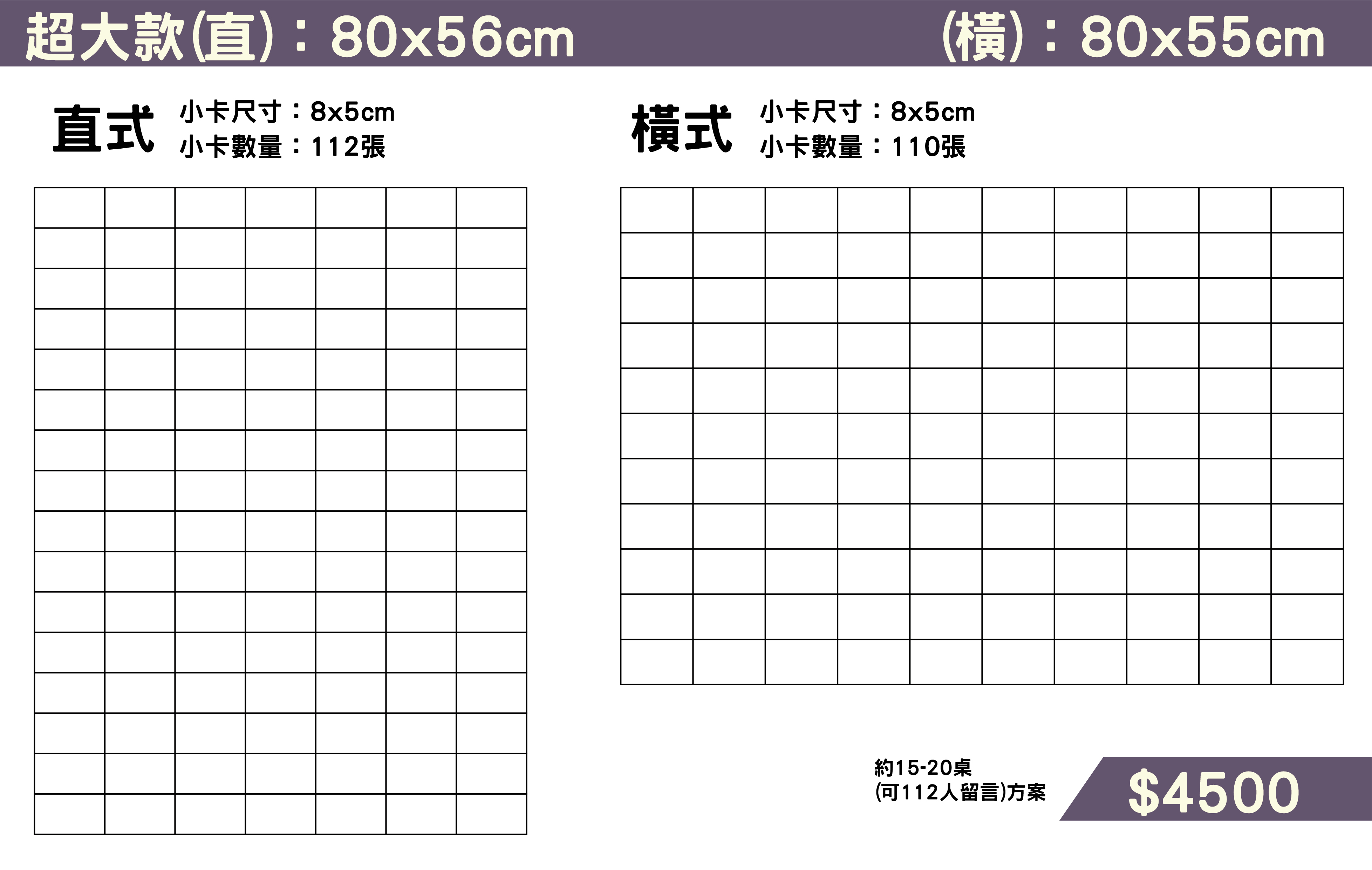 壓克力款方案-超大款_工作區域 1 複本 2