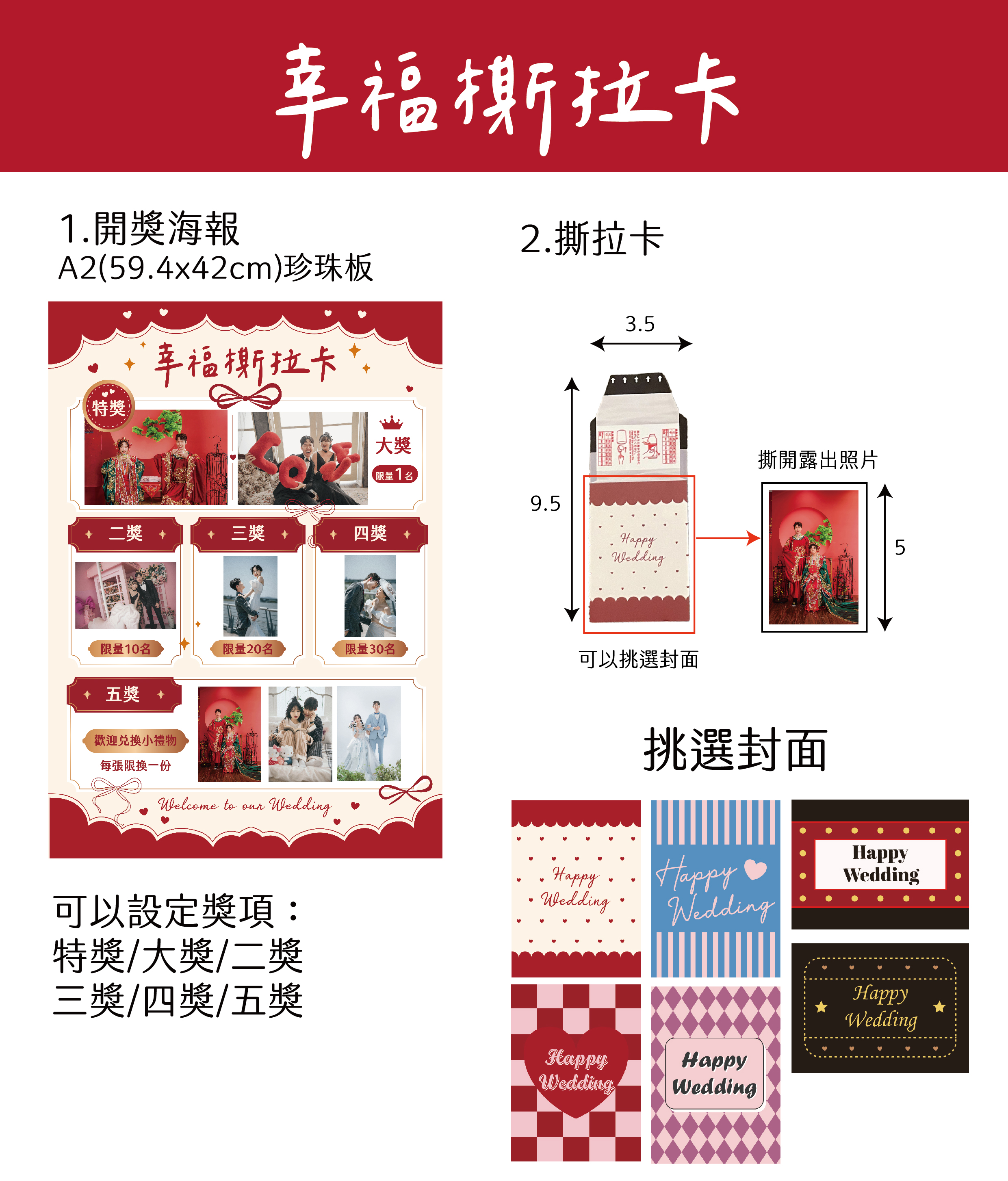 介紹_工作區域 1