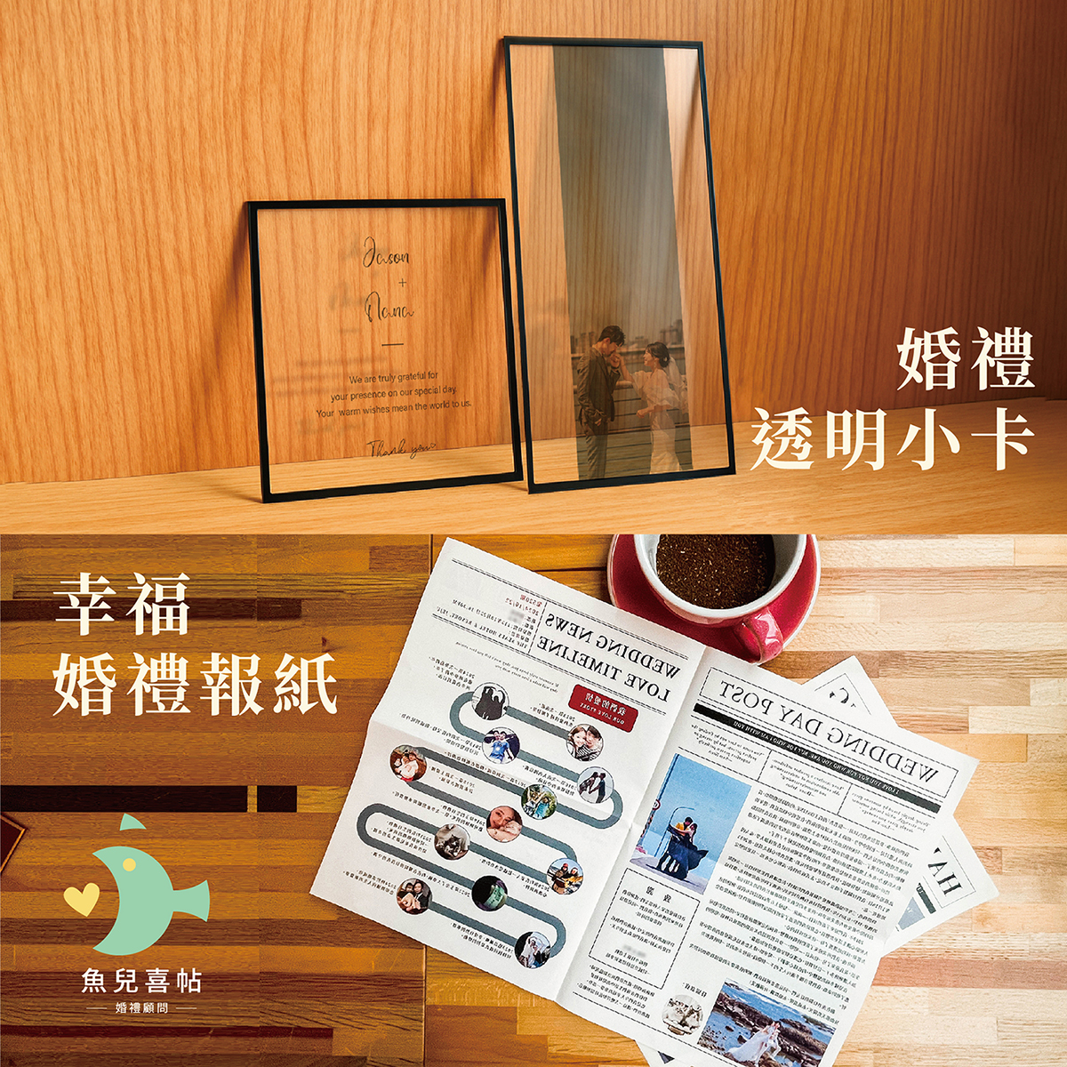 介紹2_工作區域 1 複本 4