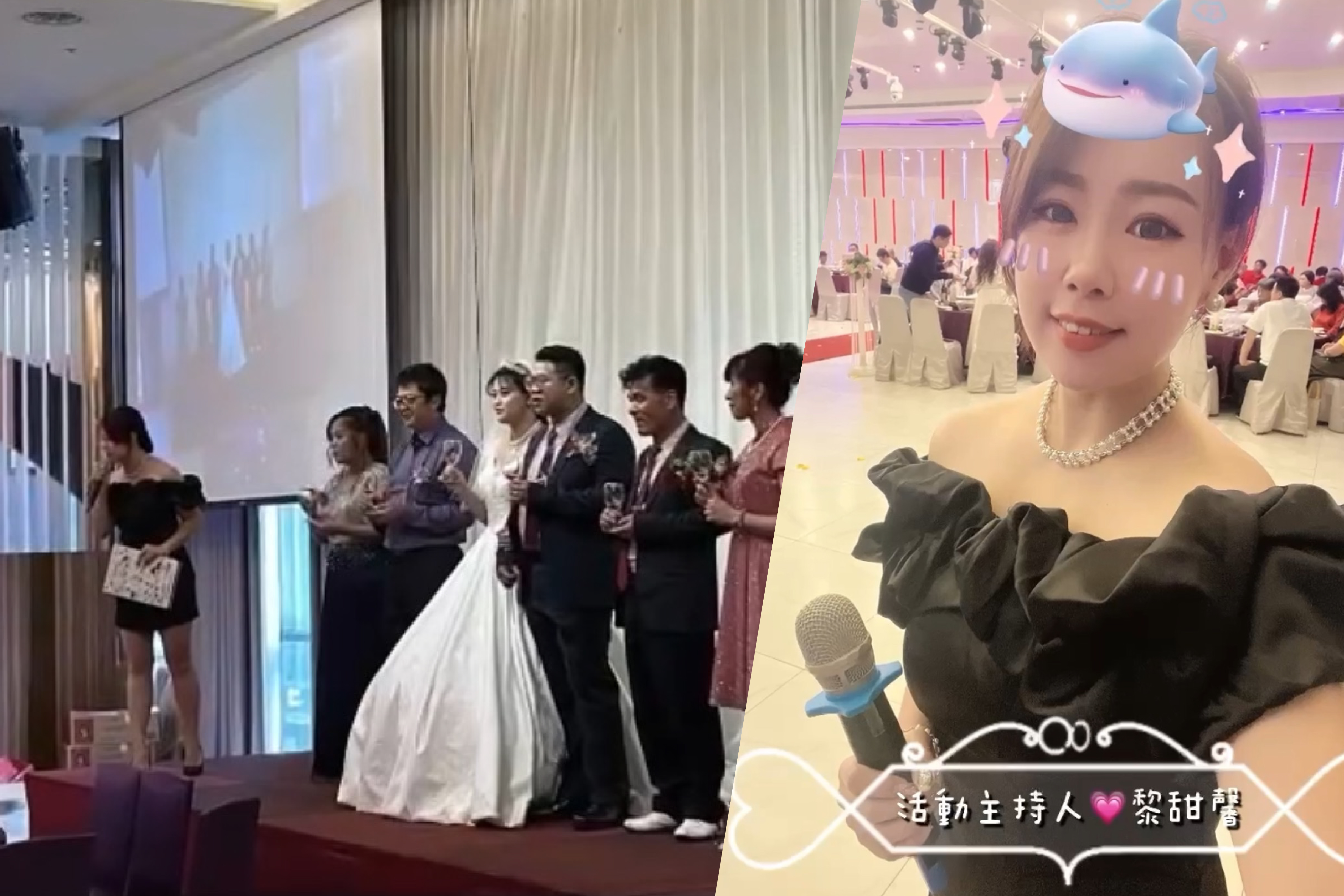 婚禮主持人-甜馨｜苗栗最讚口碑推薦