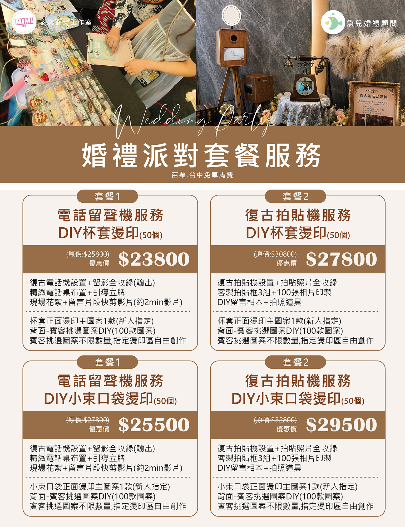 介紹_工作區域 1 複本 5