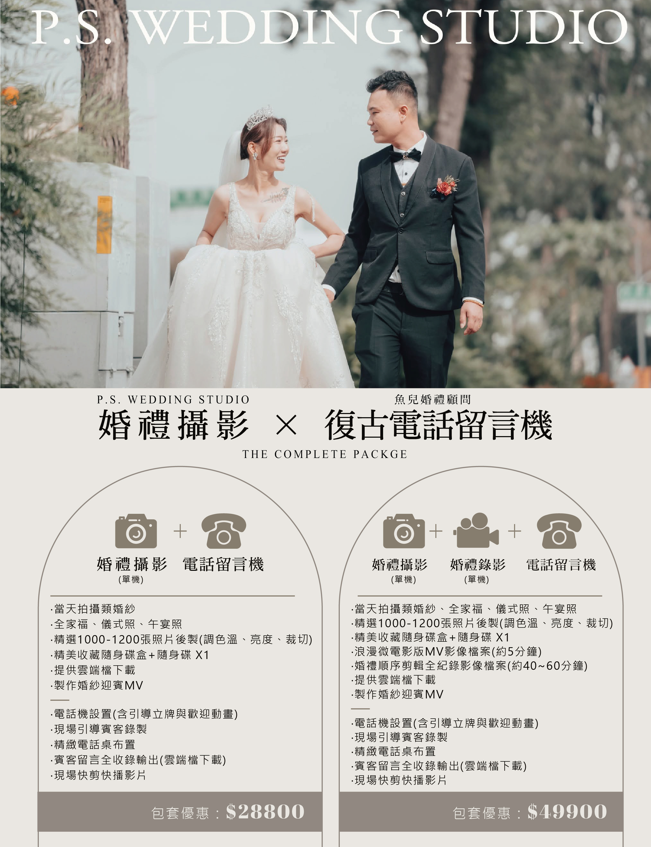 介紹_工作區域 1 複本 5