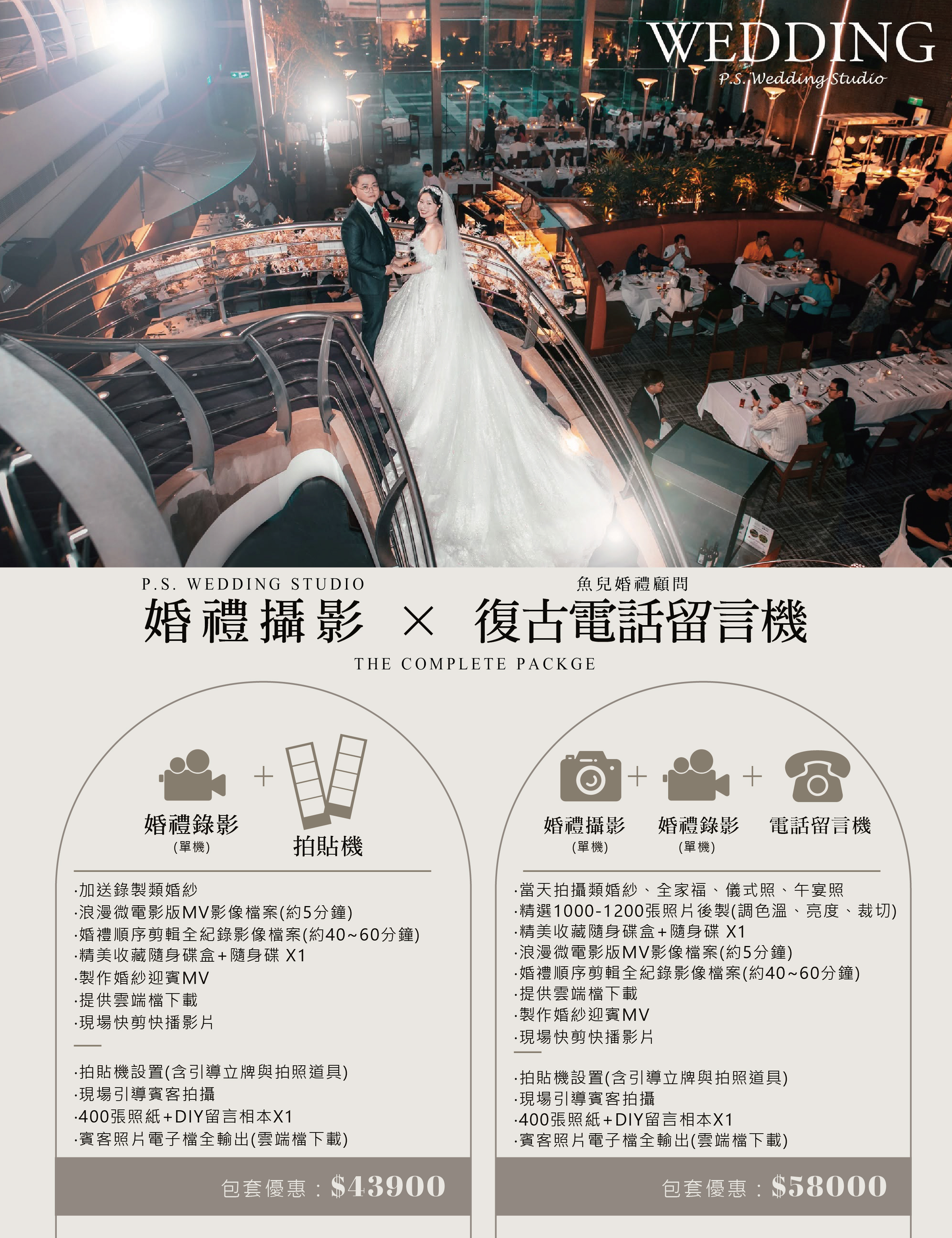 介紹_工作區域 1 複本 6