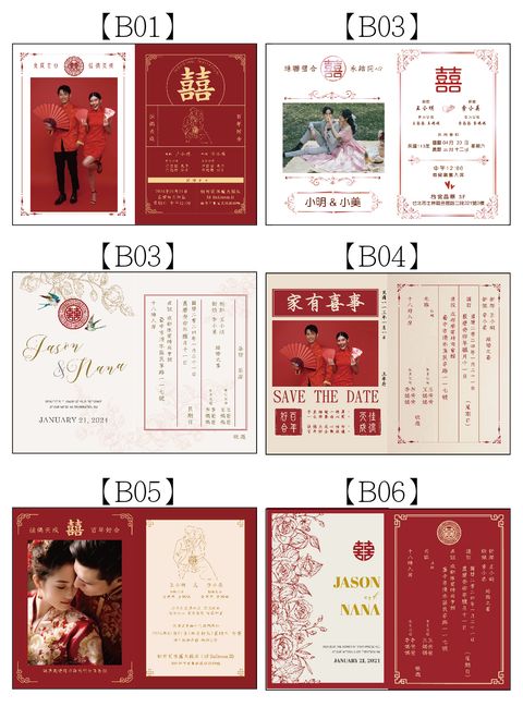 對折直式喜帖模板S_工作區域 1