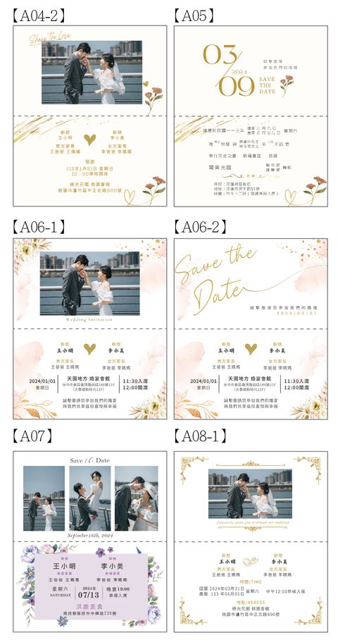 橫式模板2024Q3_工作區域 1 複本