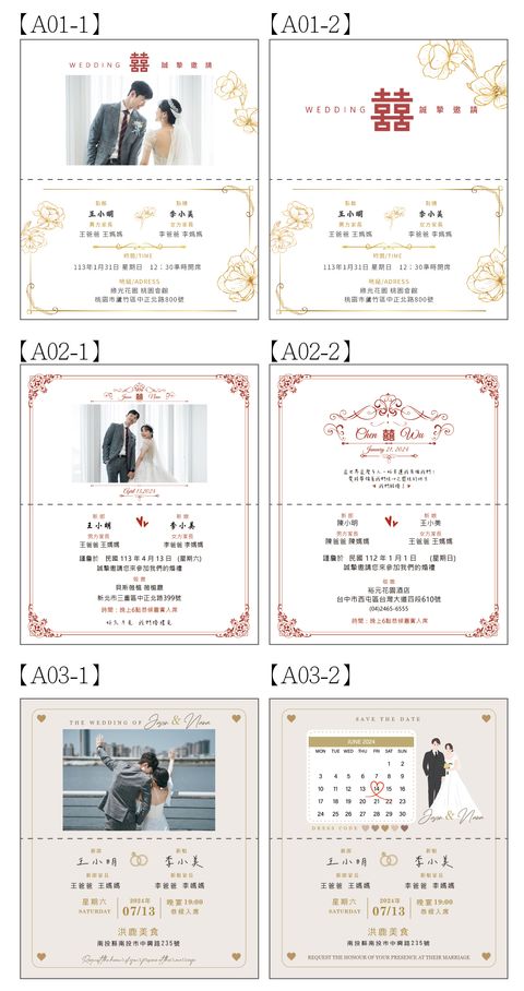 橫式模板2024Q3_工作區域 1