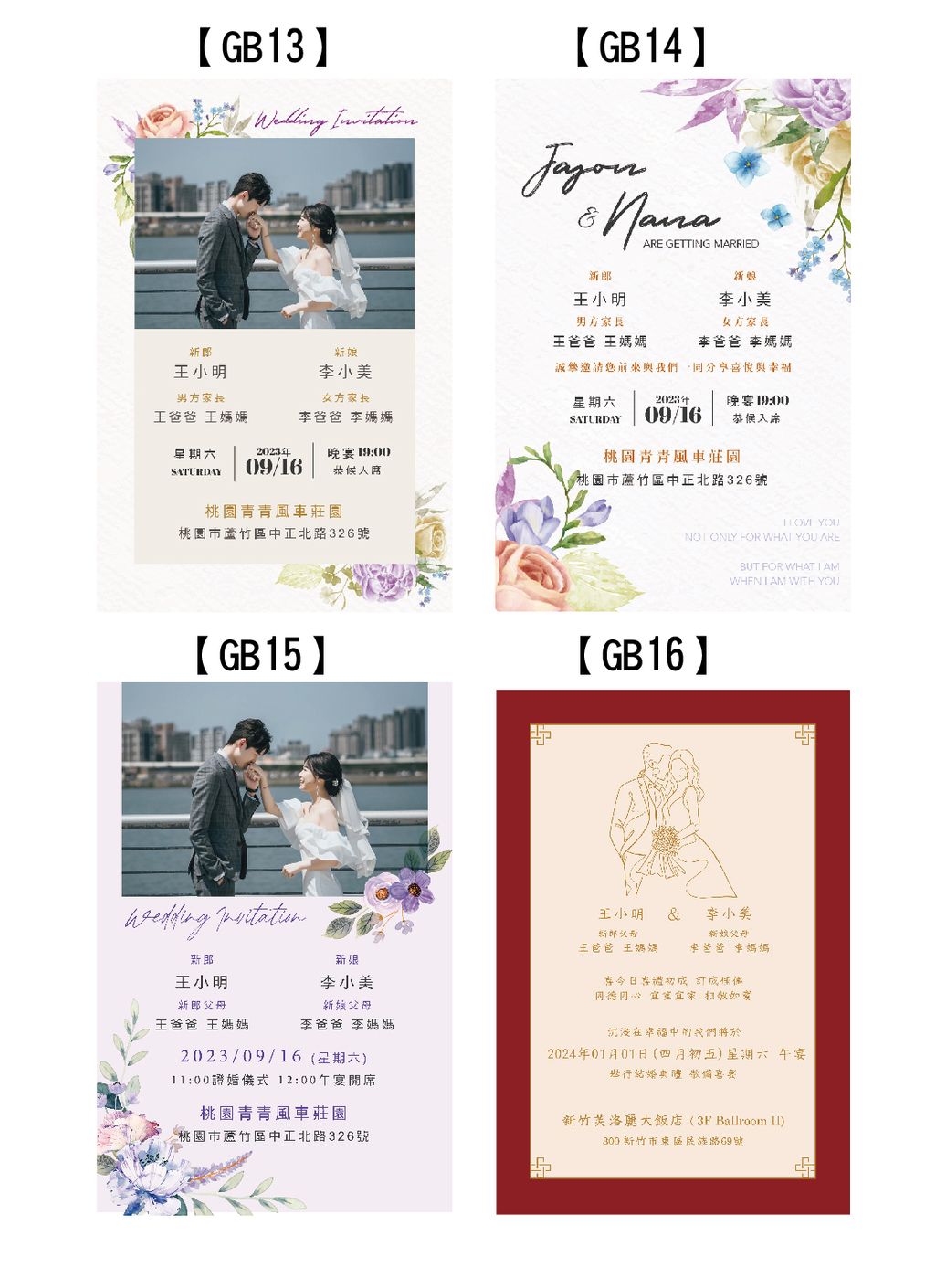 文字頁模板示意圖_工作區域 1 複本 4