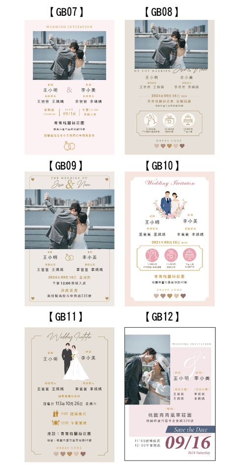 文字頁模板示意圖_工作區域 1 複本 2