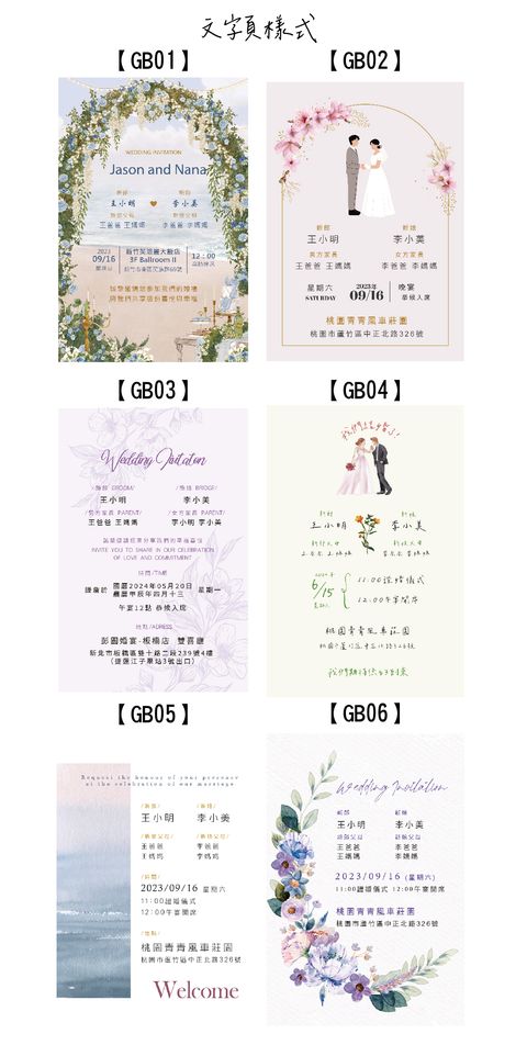 文字頁模板示意圖_工作區域 1 複本